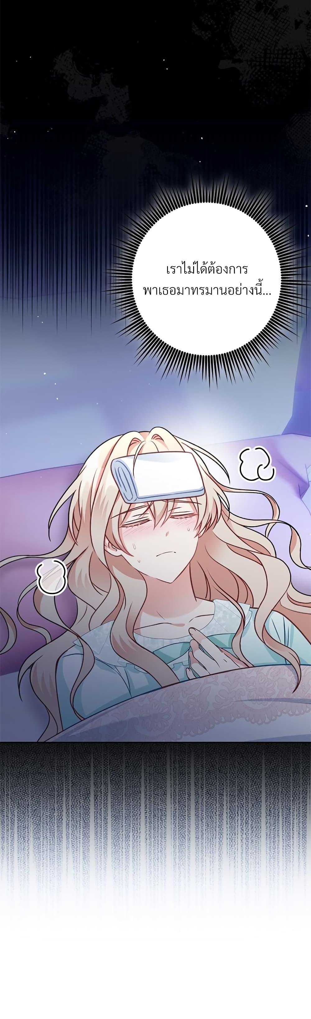 Manga-lc-com อ่านมังงะ อ่านการ์ตูน ออนไลน์ ฟรี I’m Living With My Mother-In-Law! ตอนที่ 1 2 3 4 5 6 7 8 9 10 11 12 13 14 ฟรี ไม่มีโฆษณา Manga-lc - อ่าน มังงะ อ่าน การ์ตูน ออนไลน์ อ่านมังงะ ฟรี