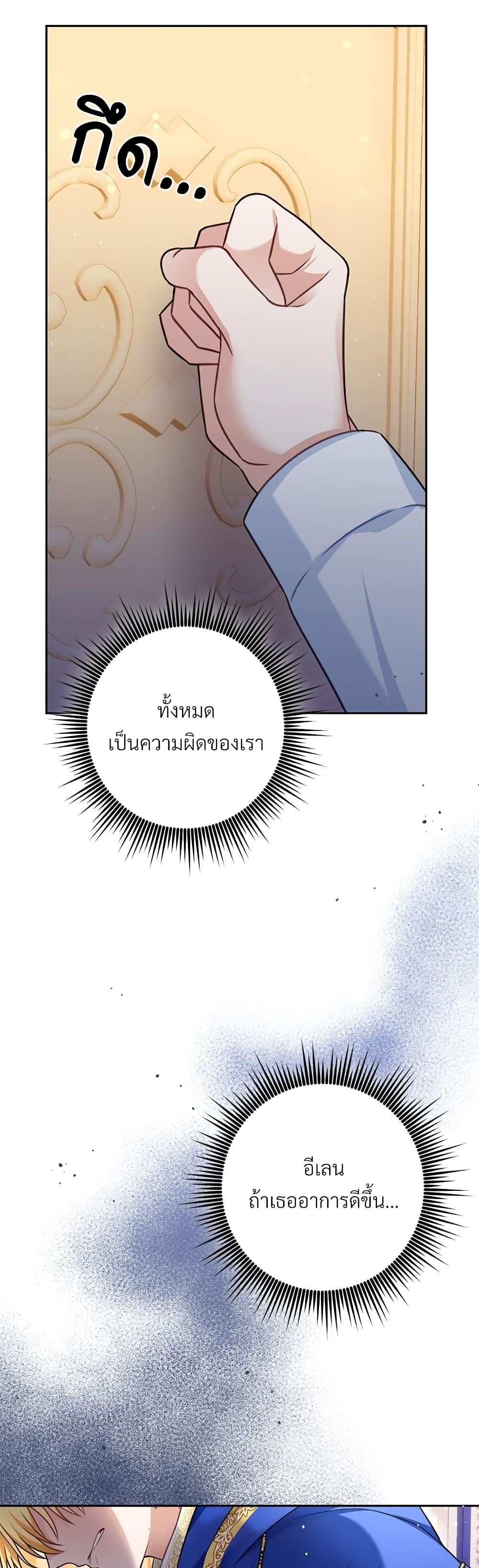 Manga-lc-com อ่านมังงะ อ่านการ์ตูน ออนไลน์ ฟรี I’m Living With My Mother-In-Law! ตอนที่ 1 2 3 4 5 6 7 8 9 10 11 12 13 14 ฟรี ไม่มีโฆษณา Manga-lc - อ่าน มังงะ อ่าน การ์ตูน ออนไลน์ อ่านมังงะ ฟรี