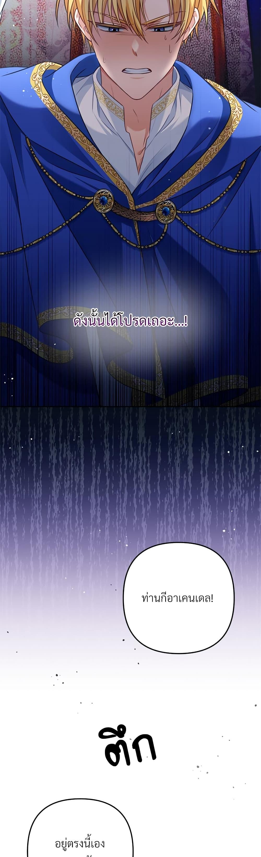 Manga-lc-com อ่านมังงะ อ่านการ์ตูน ออนไลน์ ฟรี I’m Living With My Mother-In-Law! ตอนที่ 1 2 3 4 5 6 7 8 9 10 11 12 13 14 ฟรี ไม่มีโฆษณา Manga-lc - อ่าน มังงะ อ่าน การ์ตูน ออนไลน์ อ่านมังงะ ฟรี