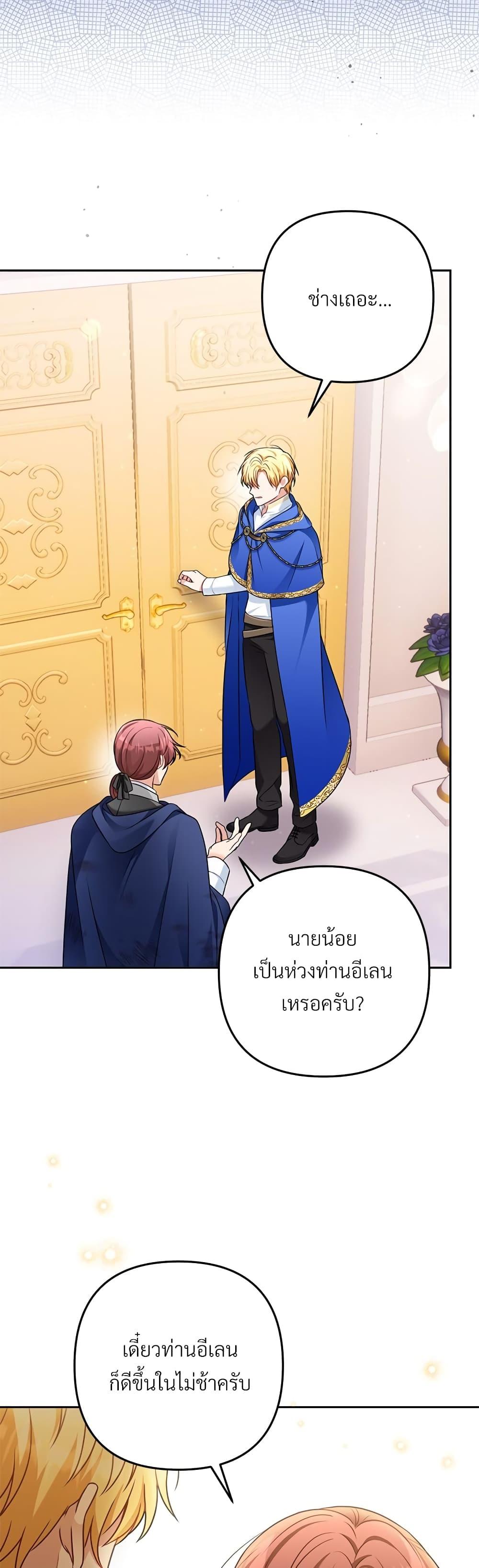 Manga-lc-com อ่านมังงะ อ่านการ์ตูน ออนไลน์ ฟรี I’m Living With My Mother-In-Law! ตอนที่ 1 2 3 4 5 6 7 8 9 10 11 12 13 14 ฟรี ไม่มีโฆษณา Manga-lc - อ่าน มังงะ อ่าน การ์ตูน ออนไลน์ อ่านมังงะ ฟรี