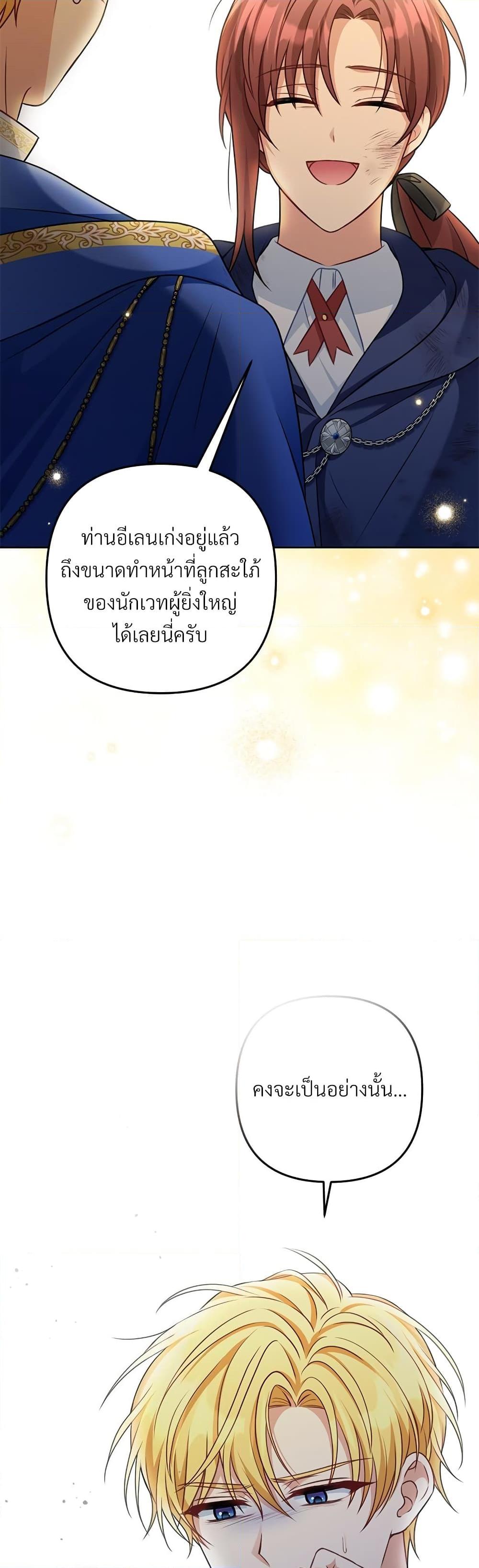 Manga-lc-com อ่านมังงะ อ่านการ์ตูน ออนไลน์ ฟรี I’m Living With My Mother-In-Law! ตอนที่ 1 2 3 4 5 6 7 8 9 10 11 12 13 14 ฟรี ไม่มีโฆษณา Manga-lc - อ่าน มังงะ อ่าน การ์ตูน ออนไลน์ อ่านมังงะ ฟรี