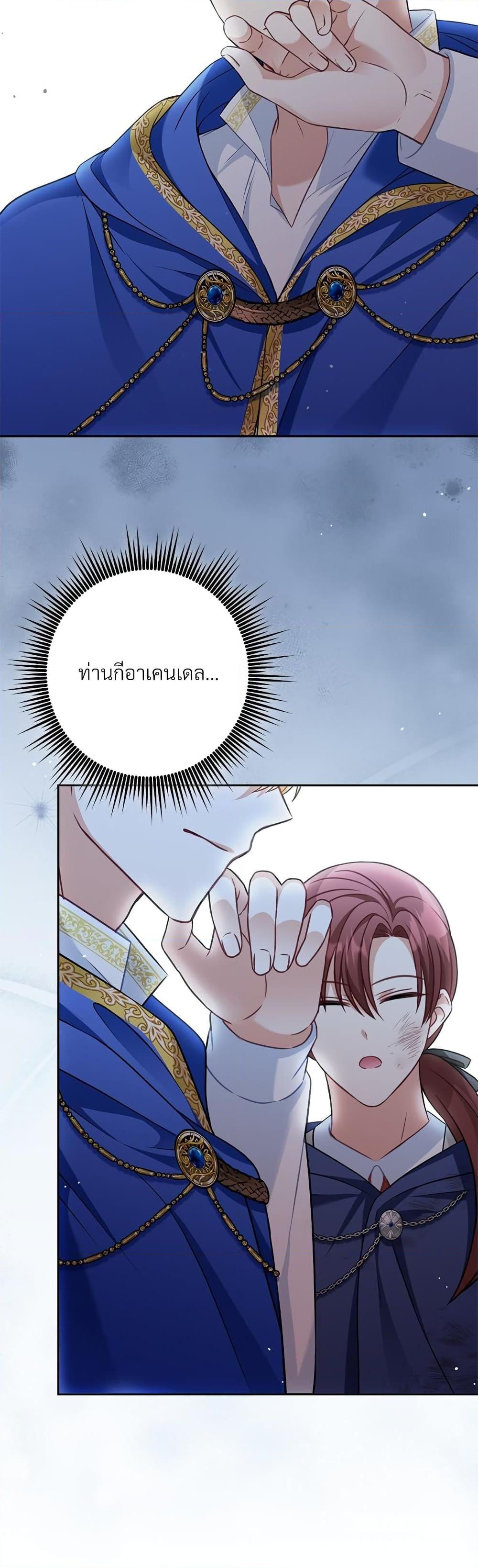 Manga-lc-com อ่านมังงะ อ่านการ์ตูน ออนไลน์ ฟรี I’m Living With My Mother-In-Law! ตอนที่ 1 2 3 4 5 6 7 8 9 10 11 12 13 14 ฟรี ไม่มีโฆษณา Manga-lc - อ่าน มังงะ อ่าน การ์ตูน ออนไลน์ อ่านมังงะ ฟรี