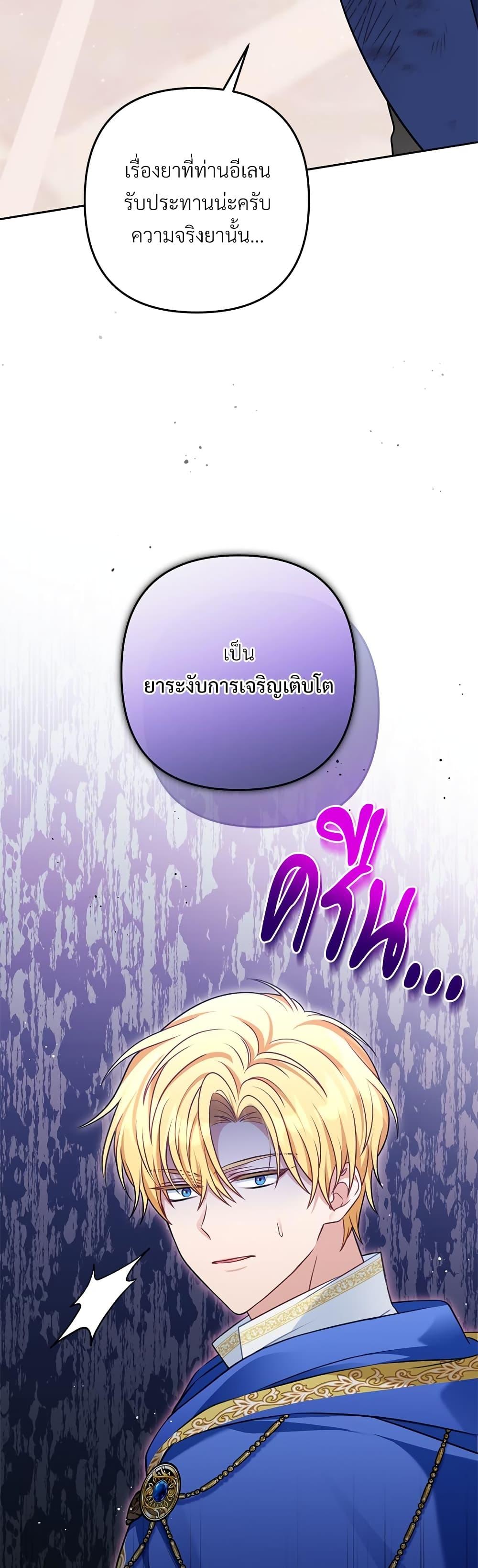 Manga-lc-com อ่านมังงะ อ่านการ์ตูน ออนไลน์ ฟรี I’m Living With My Mother-In-Law! ตอนที่ 1 2 3 4 5 6 7 8 9 10 11 12 13 14 ฟรี ไม่มีโฆษณา Manga-lc - อ่าน มังงะ อ่าน การ์ตูน ออนไลน์ อ่านมังงะ ฟรี