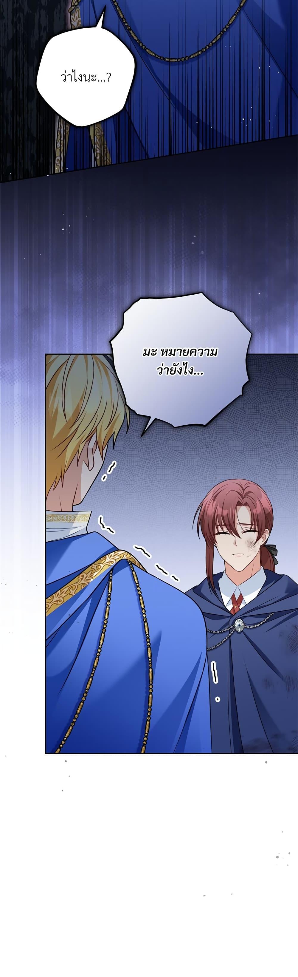 Manga-lc-com อ่านมังงะ อ่านการ์ตูน ออนไลน์ ฟรี I’m Living With My Mother-In-Law! ตอนที่ 1 2 3 4 5 6 7 8 9 10 11 12 13 14 ฟรี ไม่มีโฆษณา Manga-lc - อ่าน มังงะ อ่าน การ์ตูน ออนไลน์ อ่านมังงะ ฟรี