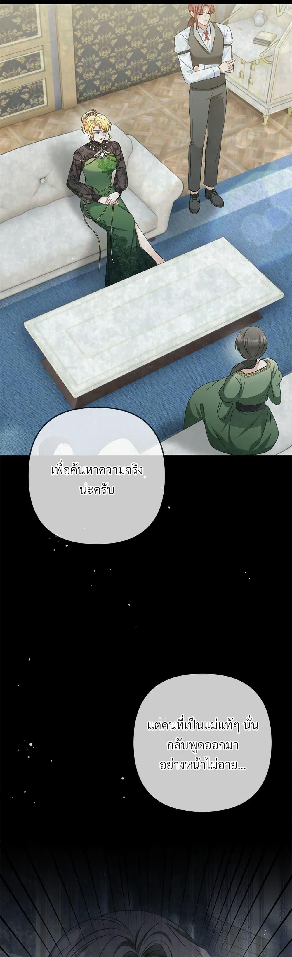 Manga-lc-com อ่านมังงะ อ่านการ์ตูน ออนไลน์ ฟรี I’m Living With My Mother-In-Law! ตอนที่ 1 2 3 4 5 6 7 8 9 10 11 12 13 14 ฟรี ไม่มีโฆษณา Manga-lc - อ่าน มังงะ อ่าน การ์ตูน ออนไลน์ อ่านมังงะ ฟรี