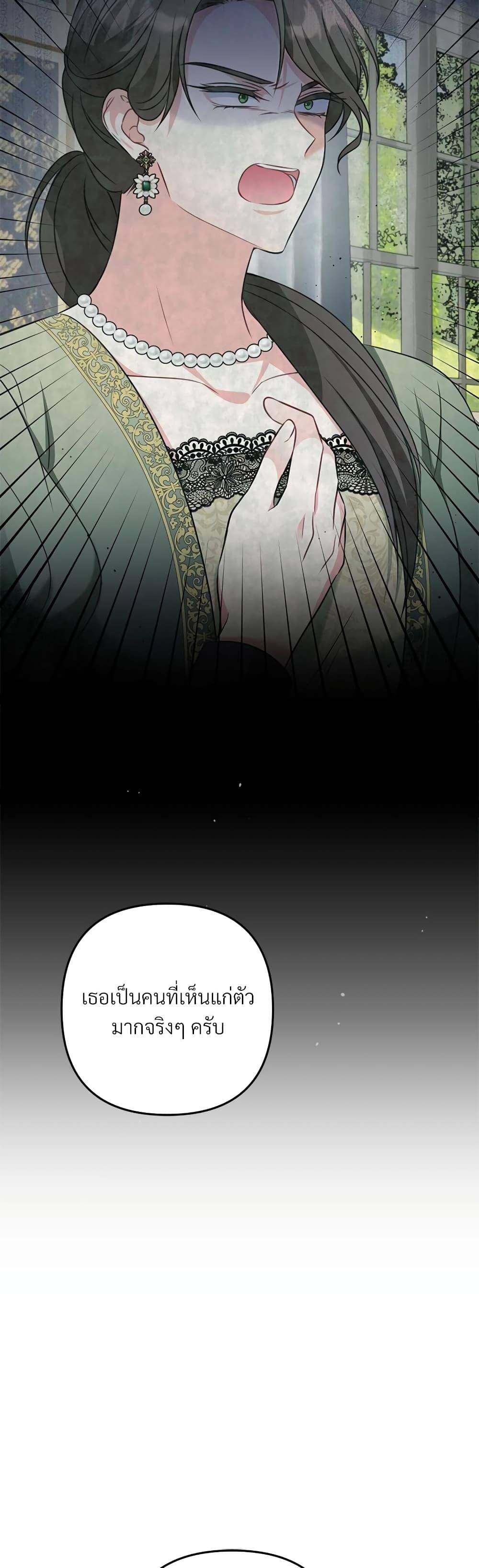 Manga-lc-com อ่านมังงะ อ่านการ์ตูน ออนไลน์ ฟรี I’m Living With My Mother-In-Law! ตอนที่ 1 2 3 4 5 6 7 8 9 10 11 12 13 14 ฟรี ไม่มีโฆษณา Manga-lc - อ่าน มังงะ อ่าน การ์ตูน ออนไลน์ อ่านมังงะ ฟรี