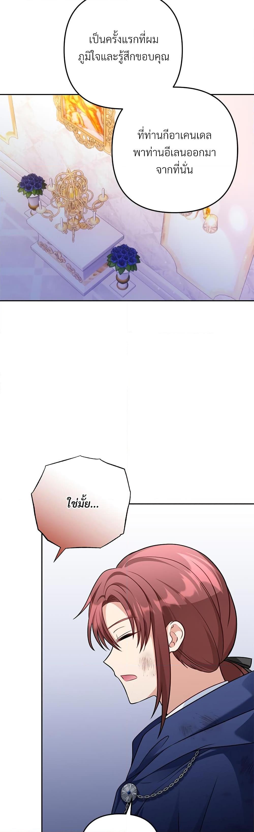 Manga-lc-com อ่านมังงะ อ่านการ์ตูน ออนไลน์ ฟรี I’m Living With My Mother-In-Law! ตอนที่ 1 2 3 4 5 6 7 8 9 10 11 12 13 14 ฟรี ไม่มีโฆษณา Manga-lc - อ่าน มังงะ อ่าน การ์ตูน ออนไลน์ อ่านมังงะ ฟรี