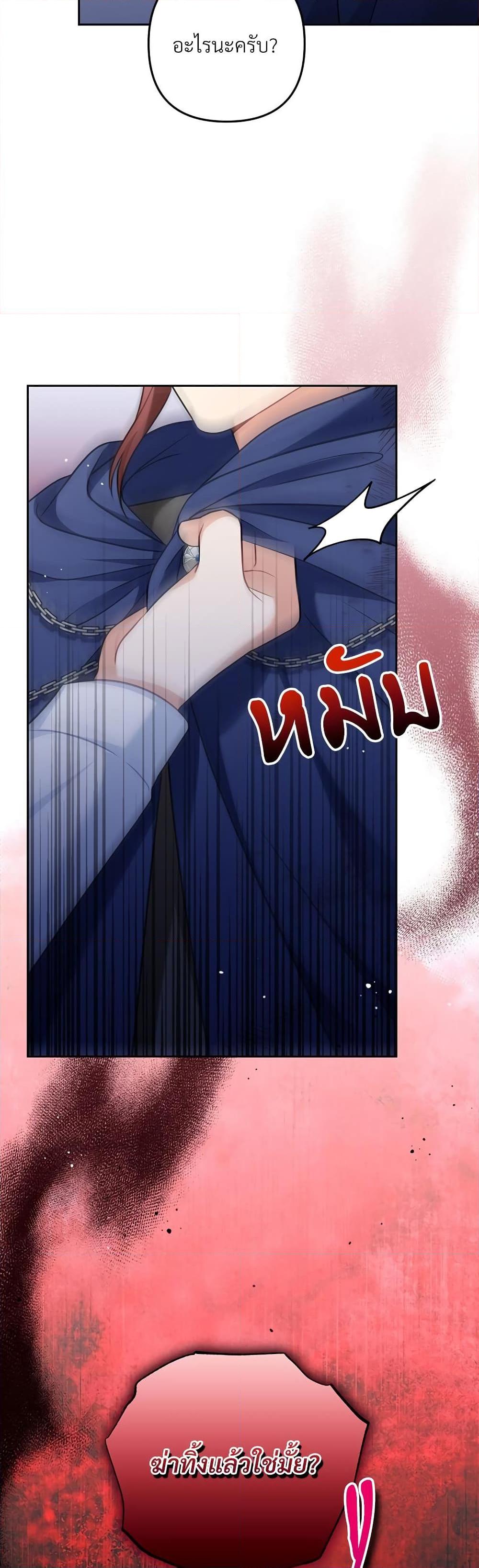 Manga-lc-com อ่านมังงะ อ่านการ์ตูน ออนไลน์ ฟรี I’m Living With My Mother-In-Law! ตอนที่ 1 2 3 4 5 6 7 8 9 10 11 12 13 14 ฟรี ไม่มีโฆษณา Manga-lc - อ่าน มังงะ อ่าน การ์ตูน ออนไลน์ อ่านมังงะ ฟรี