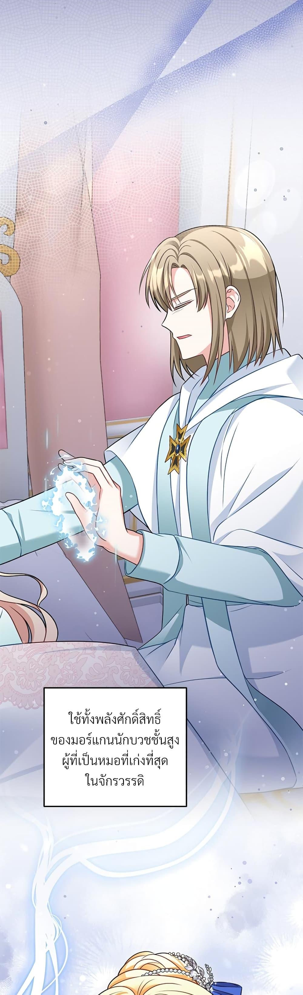 Manga-lc-com อ่านมังงะ อ่านการ์ตูน ออนไลน์ ฟรี I’m Living With My Mother-In-Law! ตอนที่ 1 2 3 4 5 6 7 8 9 10 11 12 13 14 ฟรี ไม่มีโฆษณา Manga-lc - อ่าน มังงะ อ่าน การ์ตูน ออนไลน์ อ่านมังงะ ฟรี