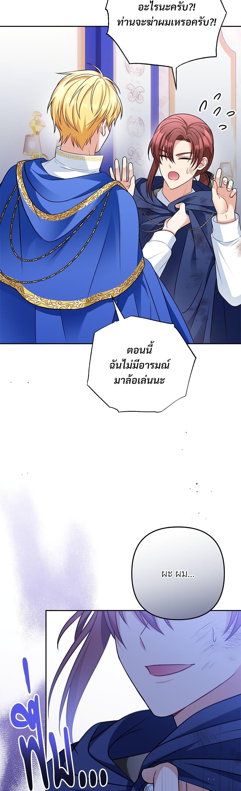 Manga-lc-com อ่านมังงะ อ่านการ์ตูน ออนไลน์ ฟรี I’m Living With My Mother-In-Law! ตอนที่ 1 2 3 4 5 6 7 8 9 10 11 12 13 14 ฟรี ไม่มีโฆษณา Manga-lc - อ่าน มังงะ อ่าน การ์ตูน ออนไลน์ อ่านมังงะ ฟรี