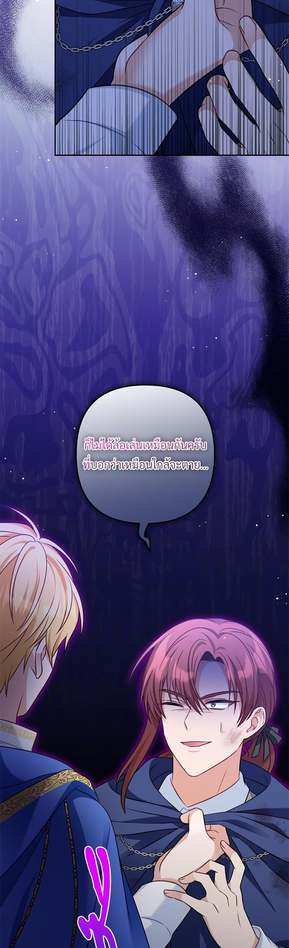 Manga-lc-com อ่านมังงะ อ่านการ์ตูน ออนไลน์ ฟรี I’m Living With My Mother-In-Law! ตอนที่ 1 2 3 4 5 6 7 8 9 10 11 12 13 14 ฟรี ไม่มีโฆษณา Manga-lc - อ่าน มังงะ อ่าน การ์ตูน ออนไลน์ อ่านมังงะ ฟรี