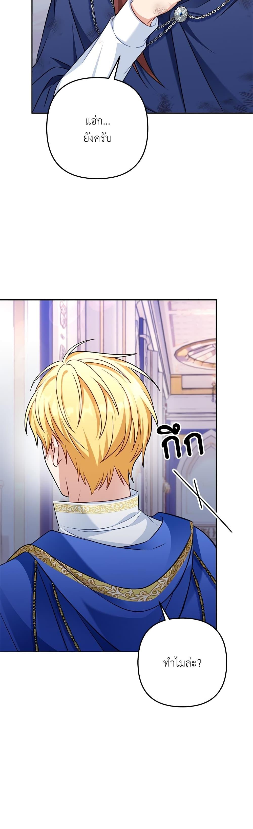 Manga-lc-com อ่านมังงะ อ่านการ์ตูน ออนไลน์ ฟรี I’m Living With My Mother-In-Law! ตอนที่ 1 2 3 4 5 6 7 8 9 10 11 12 13 14 ฟรี ไม่มีโฆษณา Manga-lc - อ่าน มังงะ อ่าน การ์ตูน ออนไลน์ อ่านมังงะ ฟรี