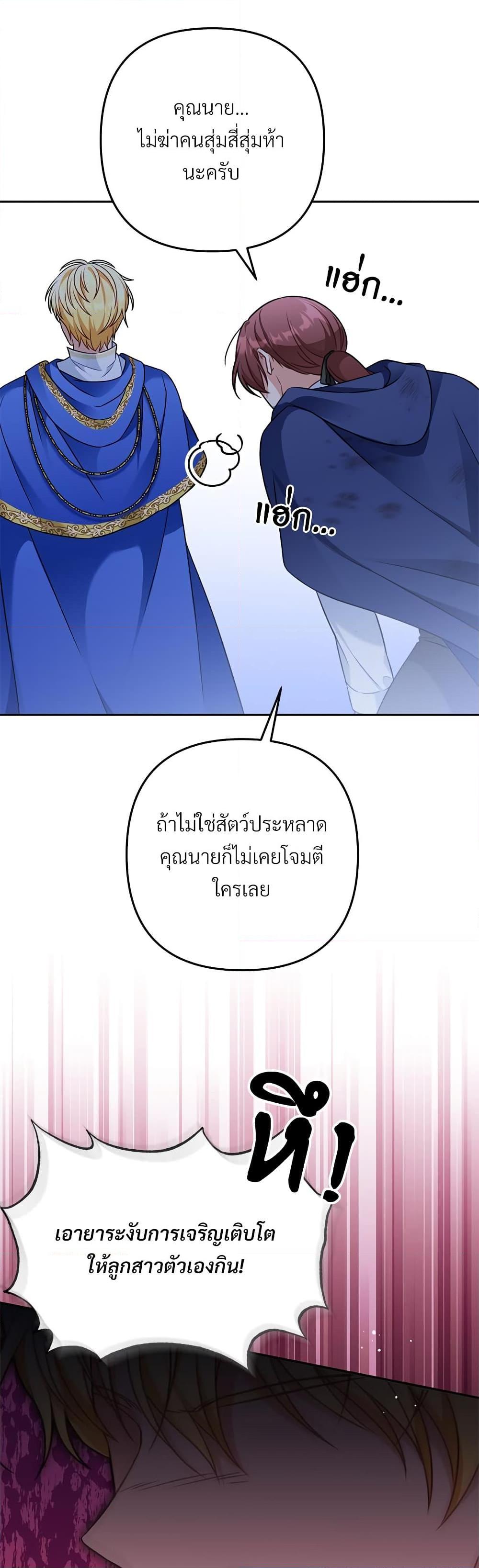 Manga-lc-com อ่านมังงะ อ่านการ์ตูน ออนไลน์ ฟรี I’m Living With My Mother-In-Law! ตอนที่ 1 2 3 4 5 6 7 8 9 10 11 12 13 14 ฟรี ไม่มีโฆษณา Manga-lc - อ่าน มังงะ อ่าน การ์ตูน ออนไลน์ อ่านมังงะ ฟรี