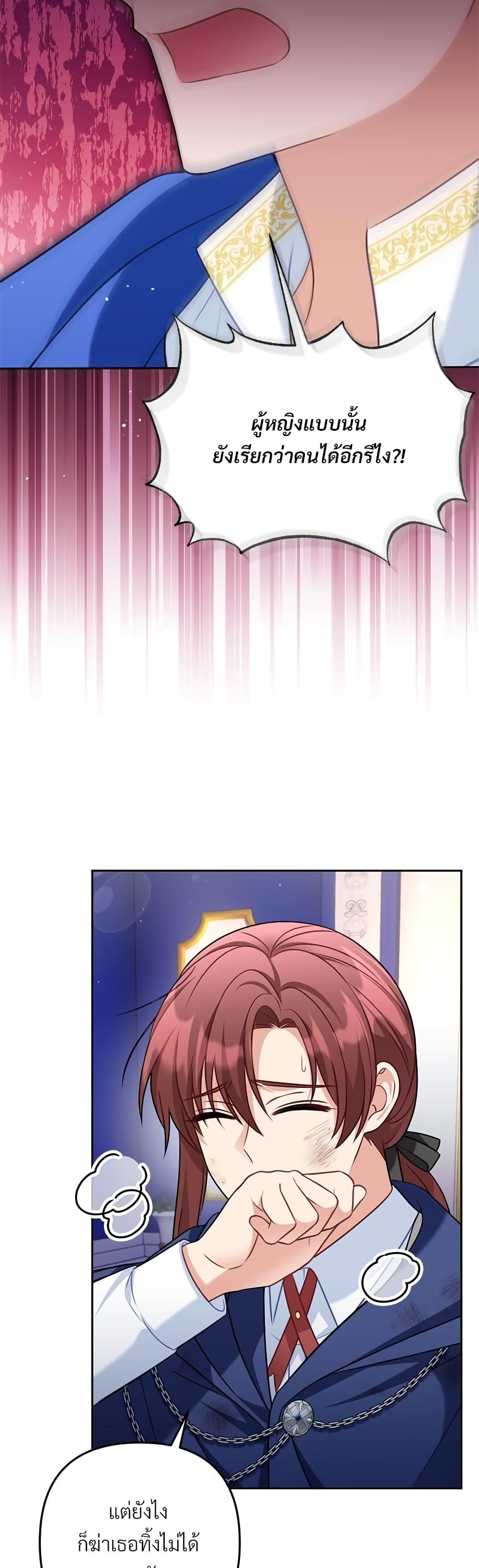 Manga-lc-com อ่านมังงะ อ่านการ์ตูน ออนไลน์ ฟรี I’m Living With My Mother-In-Law! ตอนที่ 1 2 3 4 5 6 7 8 9 10 11 12 13 14 ฟรี ไม่มีโฆษณา Manga-lc - อ่าน มังงะ อ่าน การ์ตูน ออนไลน์ อ่านมังงะ ฟรี