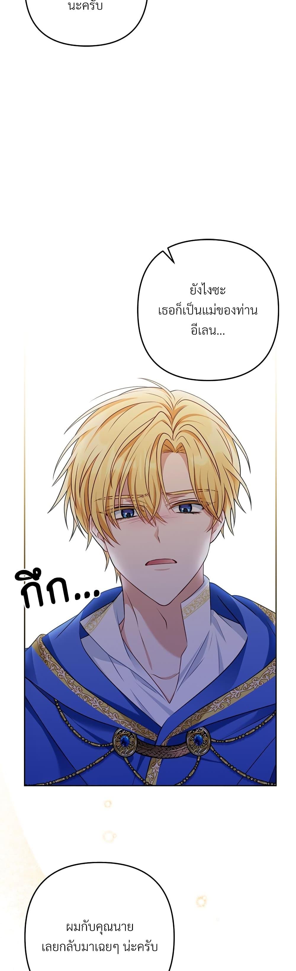 Manga-lc-com อ่านมังงะ อ่านการ์ตูน ออนไลน์ ฟรี I’m Living With My Mother-In-Law! ตอนที่ 1 2 3 4 5 6 7 8 9 10 11 12 13 14 ฟรี ไม่มีโฆษณา Manga-lc - อ่าน มังงะ อ่าน การ์ตูน ออนไลน์ อ่านมังงะ ฟรี