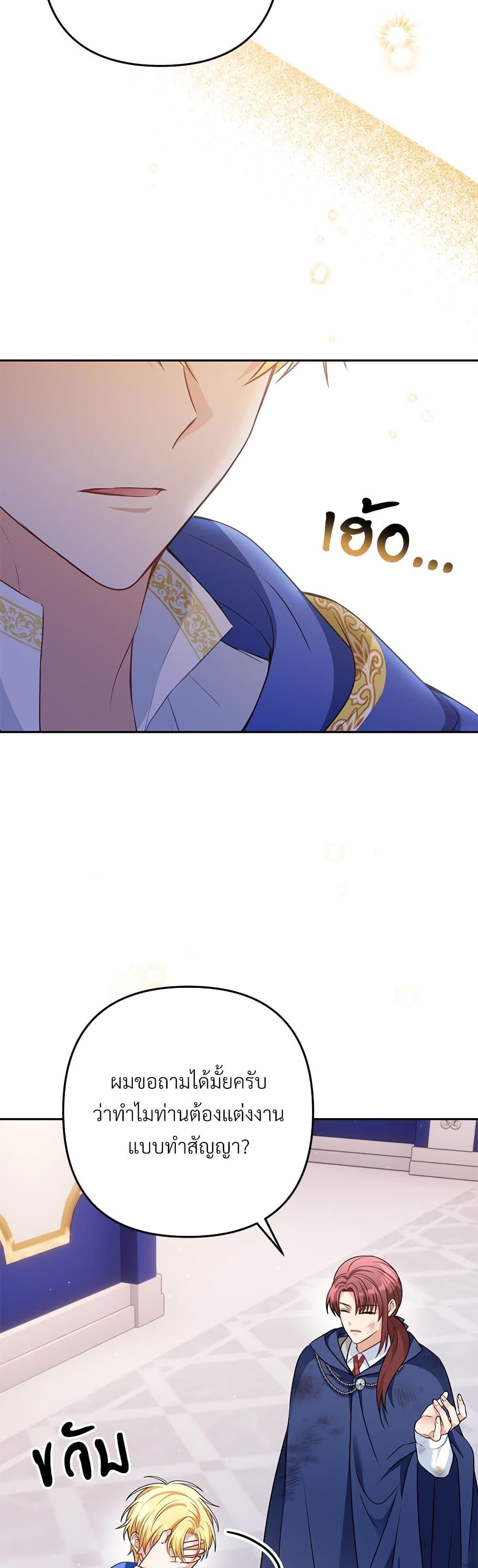 Manga-lc-com อ่านมังงะ อ่านการ์ตูน ออนไลน์ ฟรี I’m Living With My Mother-In-Law! ตอนที่ 1 2 3 4 5 6 7 8 9 10 11 12 13 14 ฟรี ไม่มีโฆษณา Manga-lc - อ่าน มังงะ อ่าน การ์ตูน ออนไลน์ อ่านมังงะ ฟรี