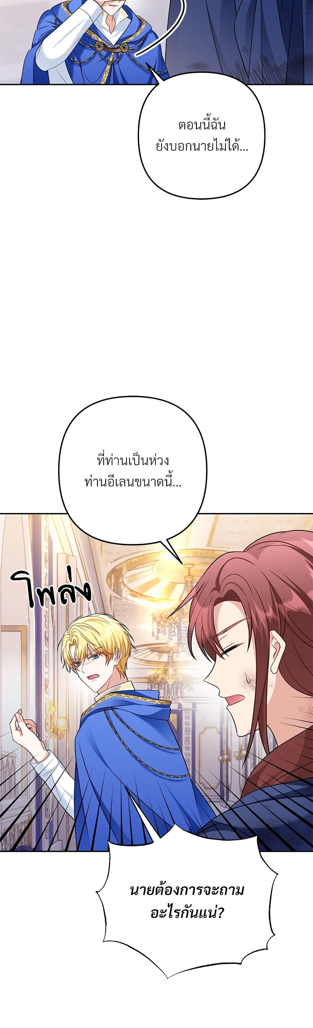 Manga-lc-com อ่านมังงะ อ่านการ์ตูน ออนไลน์ ฟรี I’m Living With My Mother-In-Law! ตอนที่ 1 2 3 4 5 6 7 8 9 10 11 12 13 14 ฟรี ไม่มีโฆษณา Manga-lc - อ่าน มังงะ อ่าน การ์ตูน ออนไลน์ อ่านมังงะ ฟรี