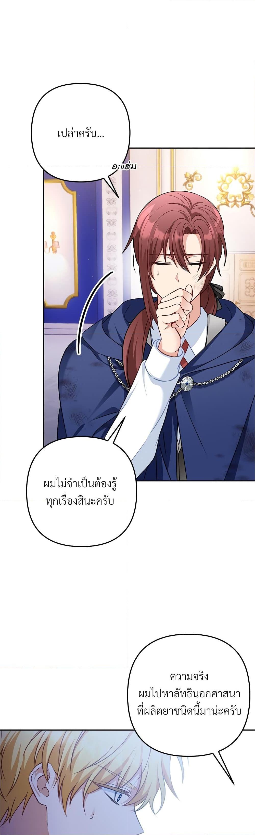 Manga-lc-com อ่านมังงะ อ่านการ์ตูน ออนไลน์ ฟรี I’m Living With My Mother-In-Law! ตอนที่ 1 2 3 4 5 6 7 8 9 10 11 12 13 14 ฟรี ไม่มีโฆษณา Manga-lc - อ่าน มังงะ อ่าน การ์ตูน ออนไลน์ อ่านมังงะ ฟรี