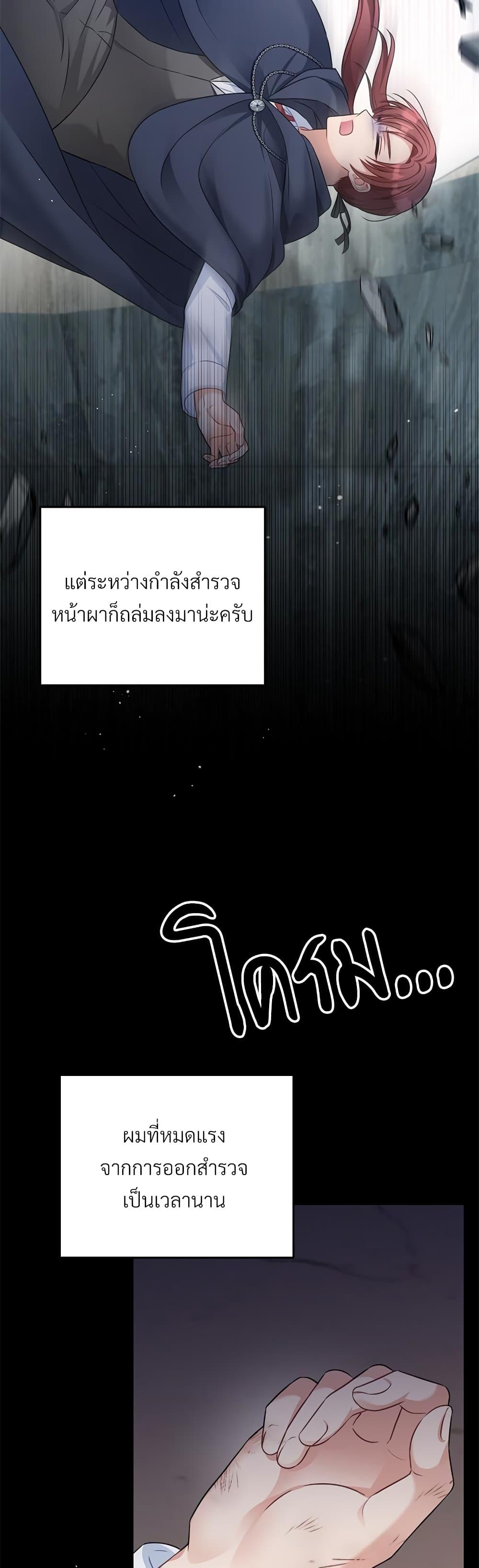 Manga-lc-com อ่านมังงะ อ่านการ์ตูน ออนไลน์ ฟรี I’m Living With My Mother-In-Law! ตอนที่ 1 2 3 4 5 6 7 8 9 10 11 12 13 14 ฟรี ไม่มีโฆษณา Manga-lc - อ่าน มังงะ อ่าน การ์ตูน ออนไลน์ อ่านมังงะ ฟรี