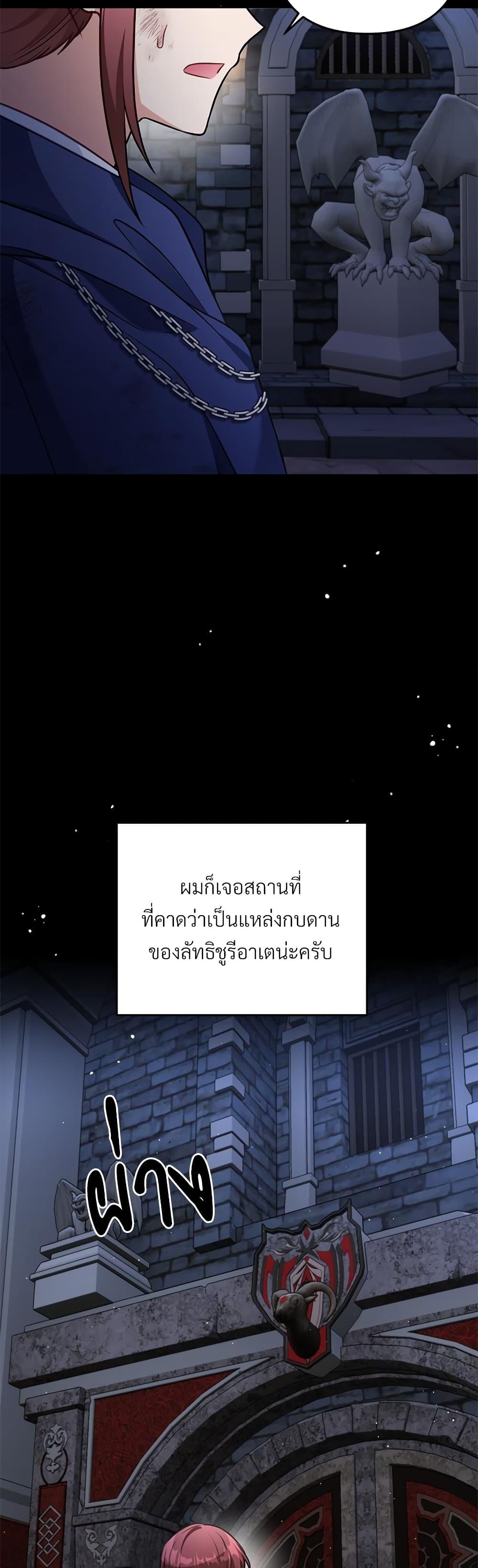 Manga-lc-com อ่านมังงะ อ่านการ์ตูน ออนไลน์ ฟรี I’m Living With My Mother-In-Law! ตอนที่ 1 2 3 4 5 6 7 8 9 10 11 12 13 14 ฟรี ไม่มีโฆษณา Manga-lc - อ่าน มังงะ อ่าน การ์ตูน ออนไลน์ อ่านมังงะ ฟรี