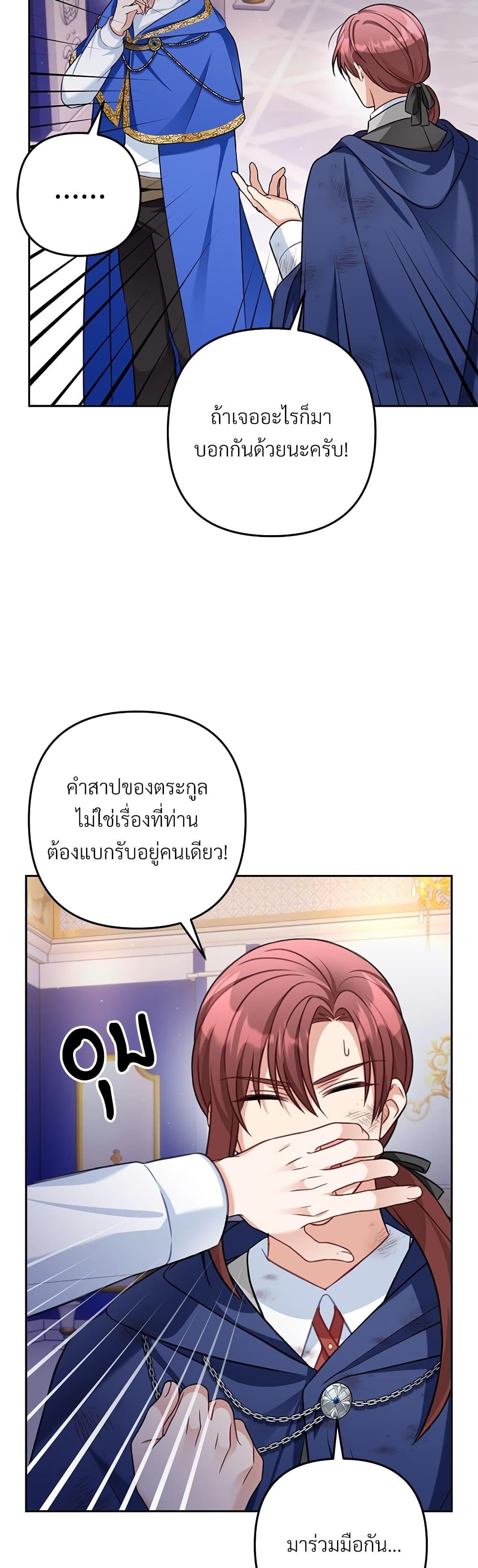Manga-lc-com อ่านมังงะ อ่านการ์ตูน ออนไลน์ ฟรี I’m Living With My Mother-In-Law! ตอนที่ 1 2 3 4 5 6 7 8 9 10 11 12 13 14 ฟรี ไม่มีโฆษณา Manga-lc - อ่าน มังงะ อ่าน การ์ตูน ออนไลน์ อ่านมังงะ ฟรี