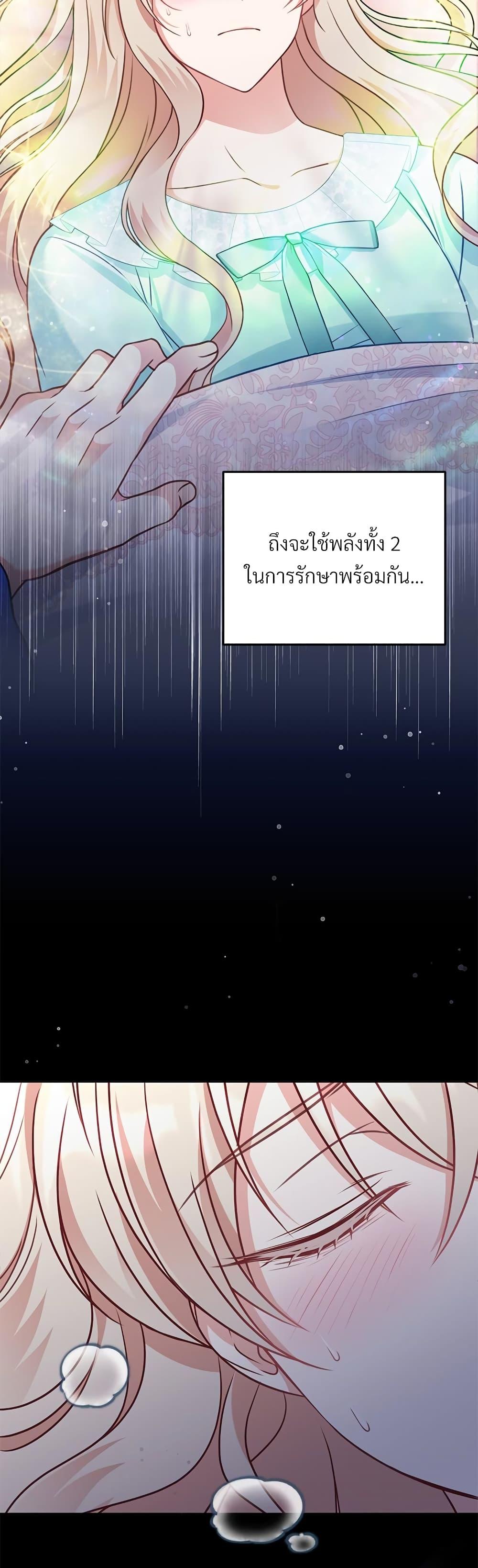 Manga-lc-com อ่านมังงะ อ่านการ์ตูน ออนไลน์ ฟรี I’m Living With My Mother-In-Law! ตอนที่ 1 2 3 4 5 6 7 8 9 10 11 12 13 14 ฟรี ไม่มีโฆษณา Manga-lc - อ่าน มังงะ อ่าน การ์ตูน ออนไลน์ อ่านมังงะ ฟรี