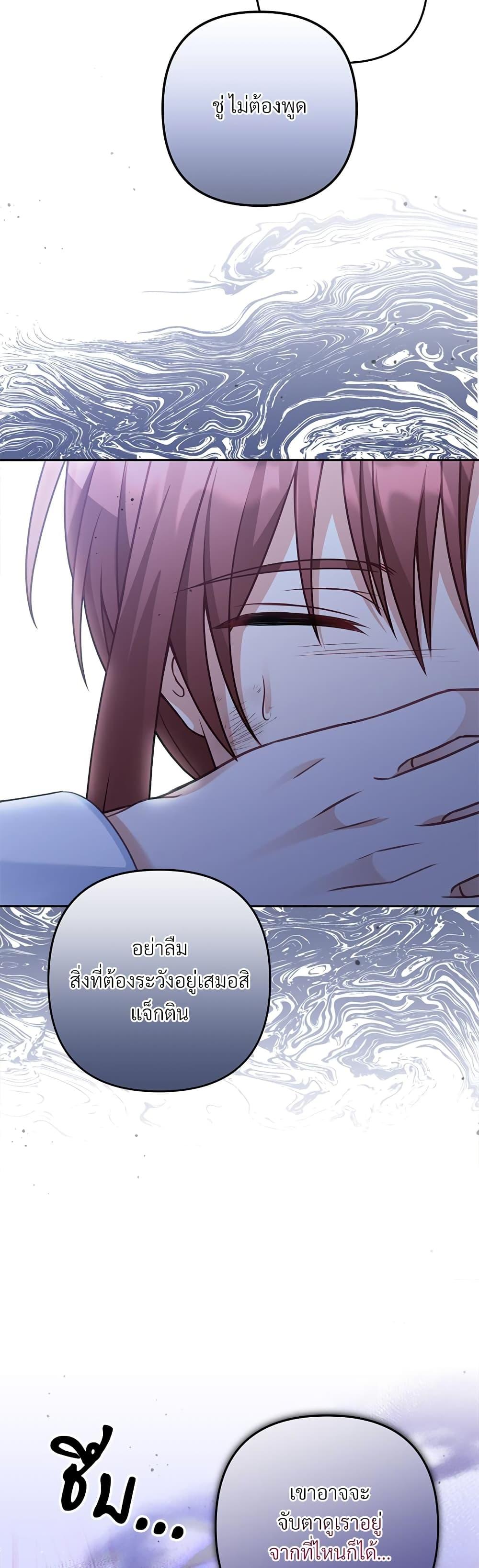 Manga-lc-com อ่านมังงะ อ่านการ์ตูน ออนไลน์ ฟรี I’m Living With My Mother-In-Law! ตอนที่ 1 2 3 4 5 6 7 8 9 10 11 12 13 14 ฟรี ไม่มีโฆษณา Manga-lc - อ่าน มังงะ อ่าน การ์ตูน ออนไลน์ อ่านมังงะ ฟรี