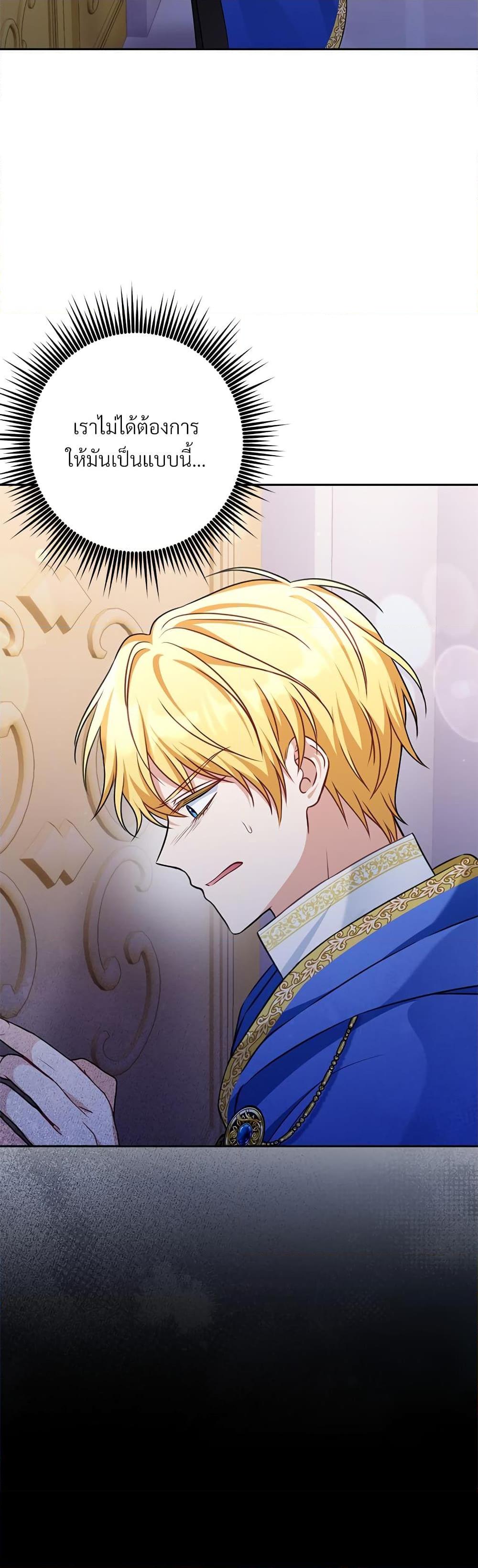 Manga-lc-com อ่านมังงะ อ่านการ์ตูน ออนไลน์ ฟรี I’m Living With My Mother-In-Law! ตอนที่ 1 2 3 4 5 6 7 8 9 10 11 12 13 14 ฟรี ไม่มีโฆษณา Manga-lc - อ่าน มังงะ อ่าน การ์ตูน ออนไลน์ อ่านมังงะ ฟรี