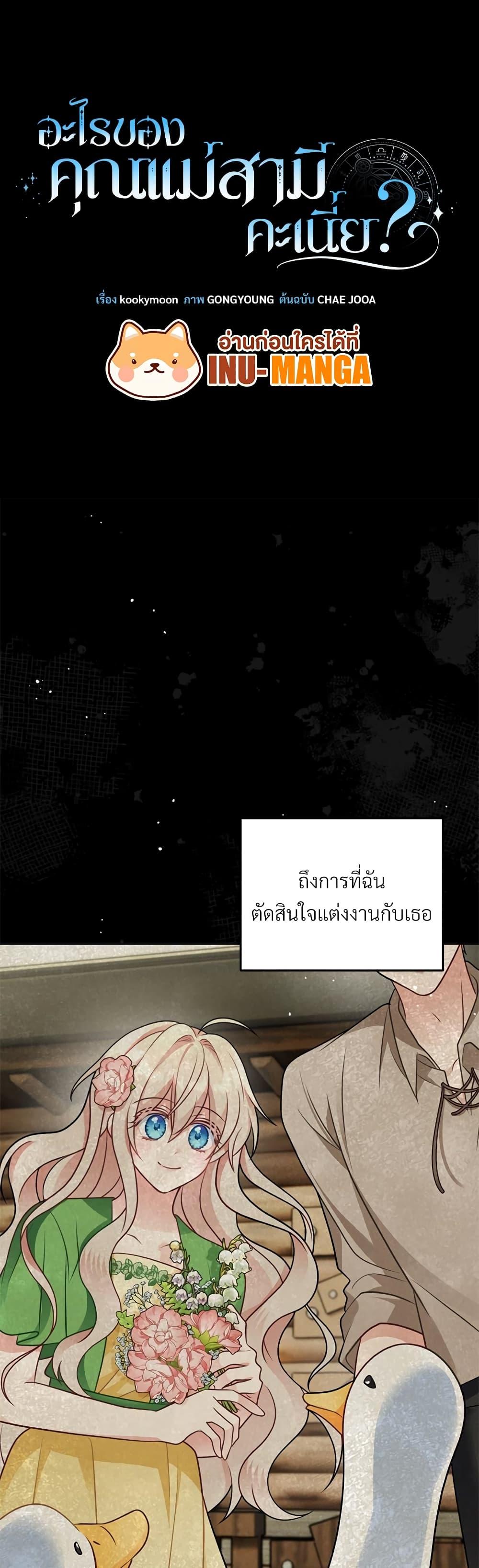 Manga-lc-com อ่านมังงะ อ่านการ์ตูน ออนไลน์ ฟรี I’m Living With My Mother-In-Law! ตอนที่ 1 2 3 4 5 6 7 8 9 10 11 12 13 14 ฟรี ไม่มีโฆษณา Manga-lc - อ่าน มังงะ อ่าน การ์ตูน ออนไลน์ อ่านมังงะ ฟรี