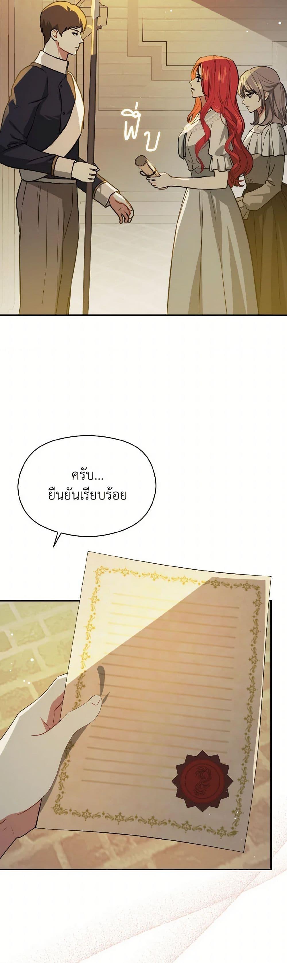 Manga-lc-com อ่านมังงะ อ่านการ์ตูน ออนไลน์ ฟรี I Didn’t Mean to Seduce the Male Lead! ตอนที่ 1 2 3 4 5 6 7 8 9 10 11 12 13 14 ฟรี ไม่มีโฆษณา Manga-lc - อ่าน มังงะ อ่าน การ์ตูน ออนไลน์ อ่านมังงะ ฟรี
