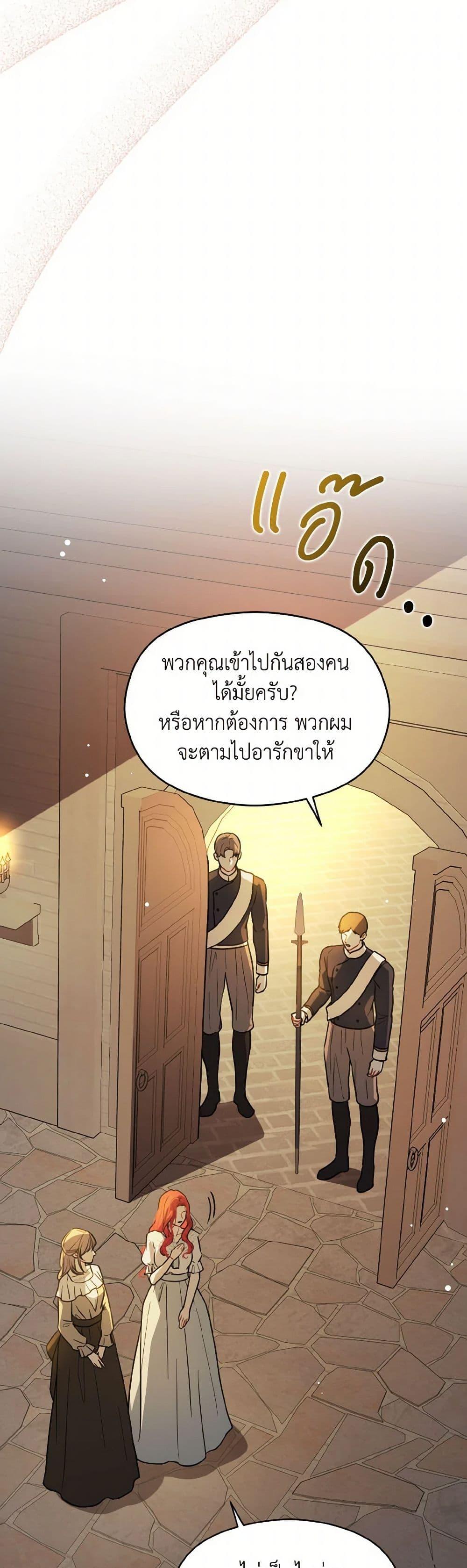 Manga-lc-com อ่านมังงะ อ่านการ์ตูน ออนไลน์ ฟรี I Didn’t Mean to Seduce the Male Lead! ตอนที่ 1 2 3 4 5 6 7 8 9 10 11 12 13 14 ฟรี ไม่มีโฆษณา Manga-lc - อ่าน มังงะ อ่าน การ์ตูน ออนไลน์ อ่านมังงะ ฟรี