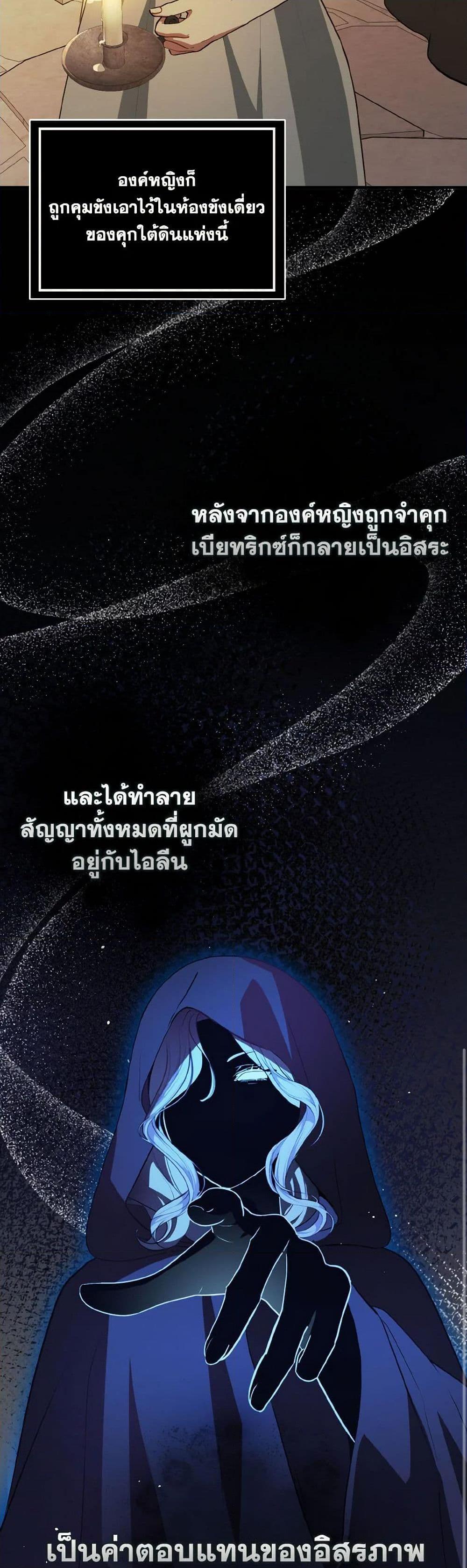 Manga-lc-com อ่านมังงะ อ่านการ์ตูน ออนไลน์ ฟรี I Didn’t Mean to Seduce the Male Lead! ตอนที่ 1 2 3 4 5 6 7 8 9 10 11 12 13 14 ฟรี ไม่มีโฆษณา Manga-lc - อ่าน มังงะ อ่าน การ์ตูน ออนไลน์ อ่านมังงะ ฟรี