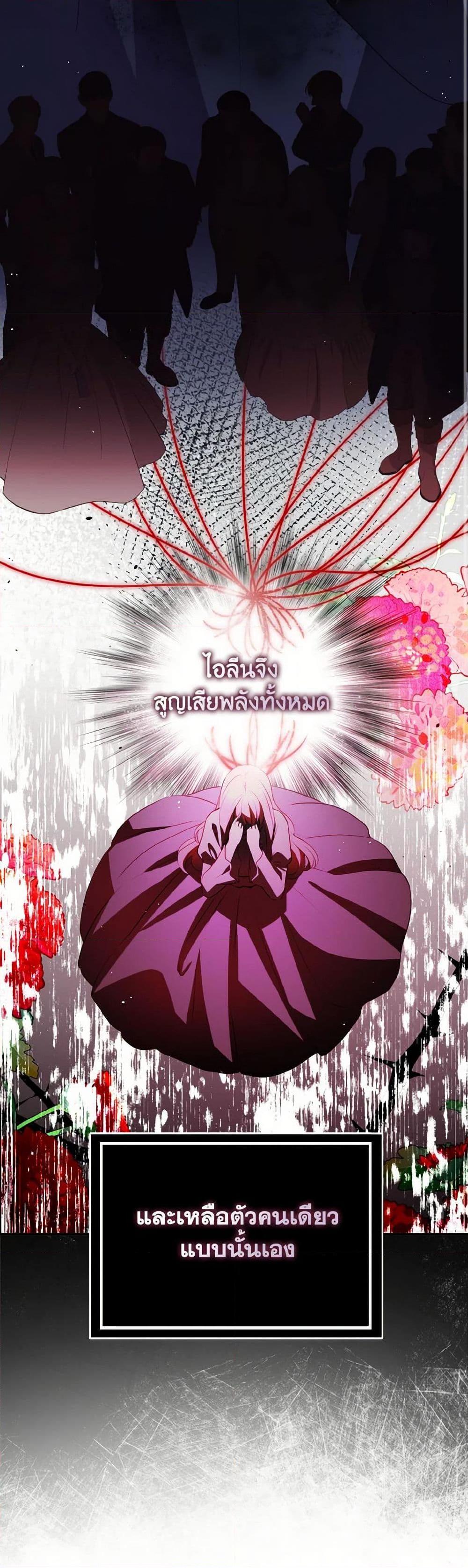 Manga-lc-com อ่านมังงะ อ่านการ์ตูน ออนไลน์ ฟรี I Didn’t Mean to Seduce the Male Lead! ตอนที่ 1 2 3 4 5 6 7 8 9 10 11 12 13 14 ฟรี ไม่มีโฆษณา Manga-lc - อ่าน มังงะ อ่าน การ์ตูน ออนไลน์ อ่านมังงะ ฟรี