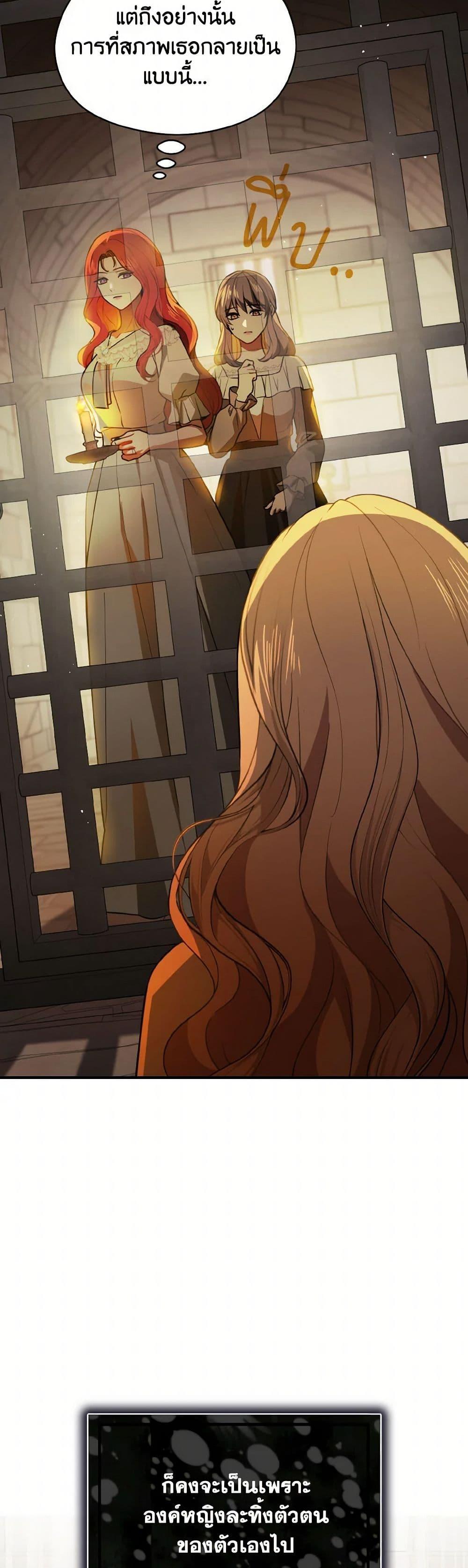Manga-lc-com อ่านมังงะ อ่านการ์ตูน ออนไลน์ ฟรี I Didn’t Mean to Seduce the Male Lead! ตอนที่ 1 2 3 4 5 6 7 8 9 10 11 12 13 14 ฟรี ไม่มีโฆษณา Manga-lc - อ่าน มังงะ อ่าน การ์ตูน ออนไลน์ อ่านมังงะ ฟรี