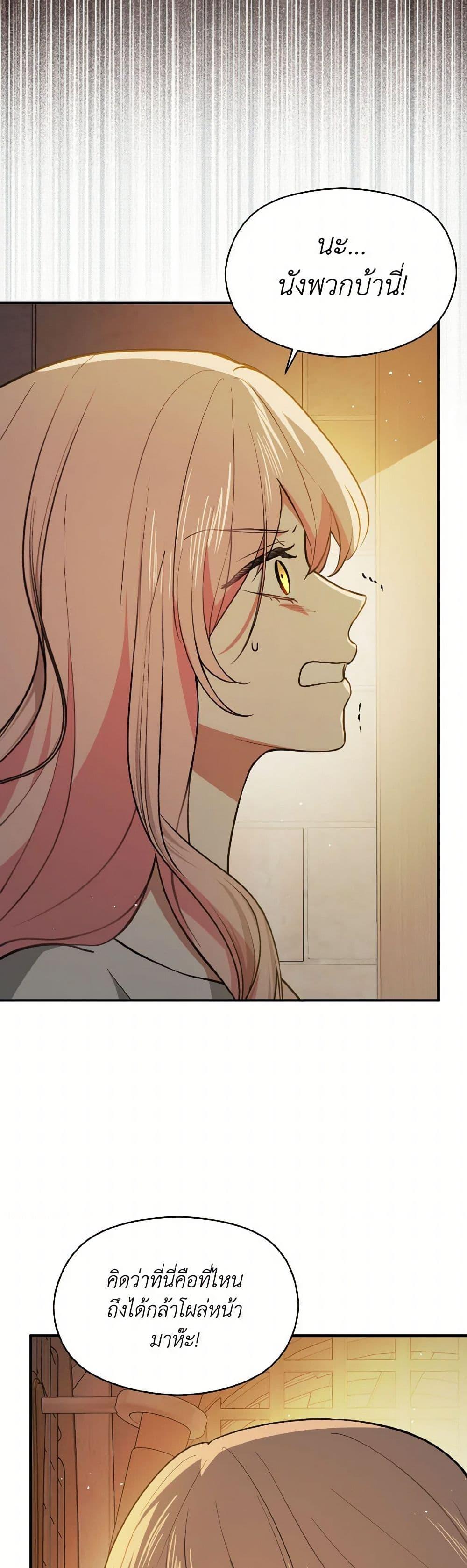 Manga-lc-com อ่านมังงะ อ่านการ์ตูน ออนไลน์ ฟรี I Didn’t Mean to Seduce the Male Lead! ตอนที่ 1 2 3 4 5 6 7 8 9 10 11 12 13 14 ฟรี ไม่มีโฆษณา Manga-lc - อ่าน มังงะ อ่าน การ์ตูน ออนไลน์ อ่านมังงะ ฟรี