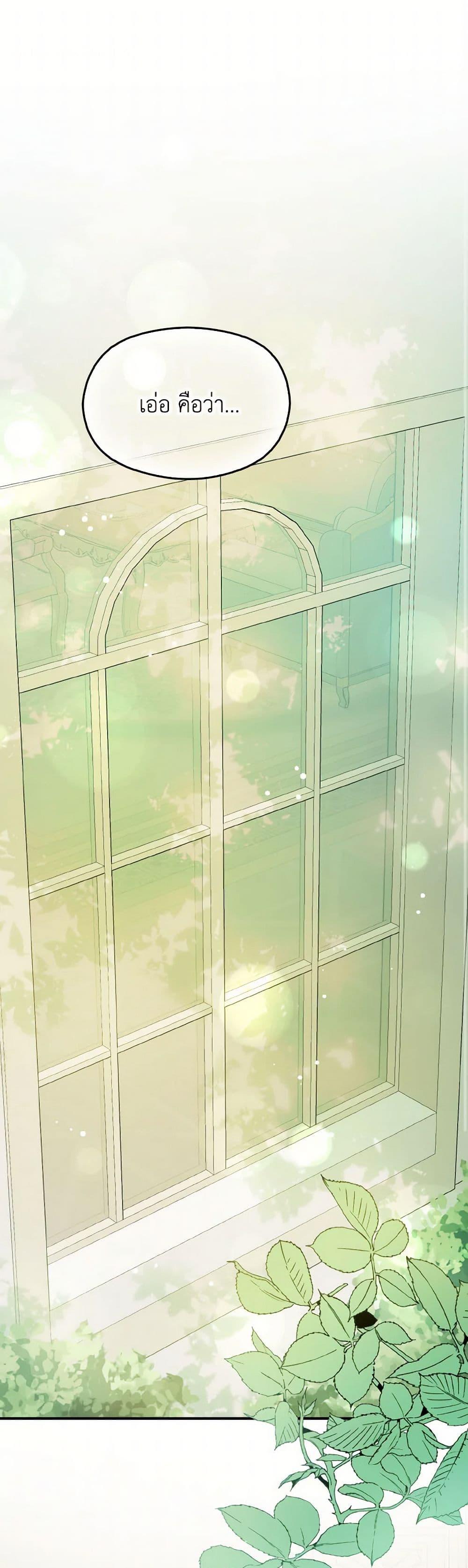 Manga-lc-com อ่านมังงะ อ่านการ์ตูน ออนไลน์ ฟรี I Didn’t Mean to Seduce the Male Lead! ตอนที่ 1 2 3 4 5 6 7 8 9 10 11 12 13 14 ฟรี ไม่มีโฆษณา Manga-lc - อ่าน มังงะ อ่าน การ์ตูน ออนไลน์ อ่านมังงะ ฟรี