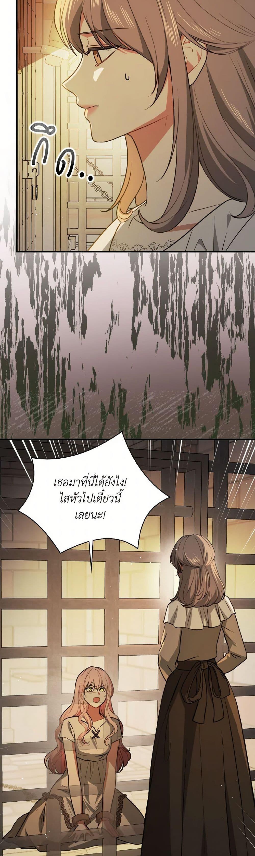 Manga-lc-com อ่านมังงะ อ่านการ์ตูน ออนไลน์ ฟรี I Didn’t Mean to Seduce the Male Lead! ตอนที่ 1 2 3 4 5 6 7 8 9 10 11 12 13 14 ฟรี ไม่มีโฆษณา Manga-lc - อ่าน มังงะ อ่าน การ์ตูน ออนไลน์ อ่านมังงะ ฟรี