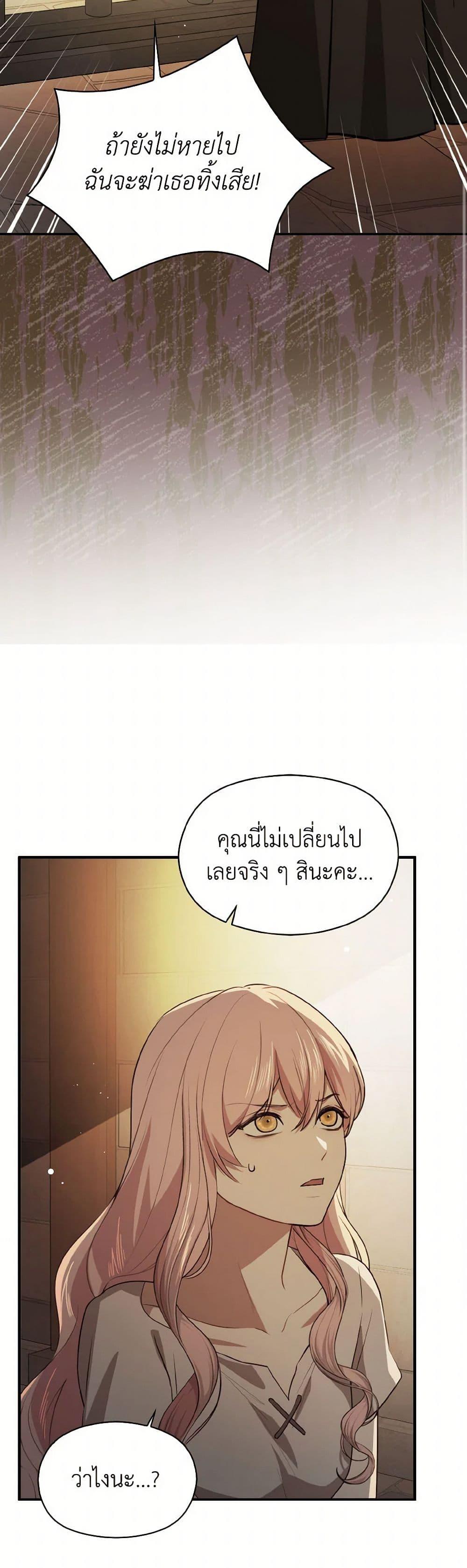 Manga-lc-com อ่านมังงะ อ่านการ์ตูน ออนไลน์ ฟรี I Didn’t Mean to Seduce the Male Lead! ตอนที่ 1 2 3 4 5 6 7 8 9 10 11 12 13 14 ฟรี ไม่มีโฆษณา Manga-lc - อ่าน มังงะ อ่าน การ์ตูน ออนไลน์ อ่านมังงะ ฟรี