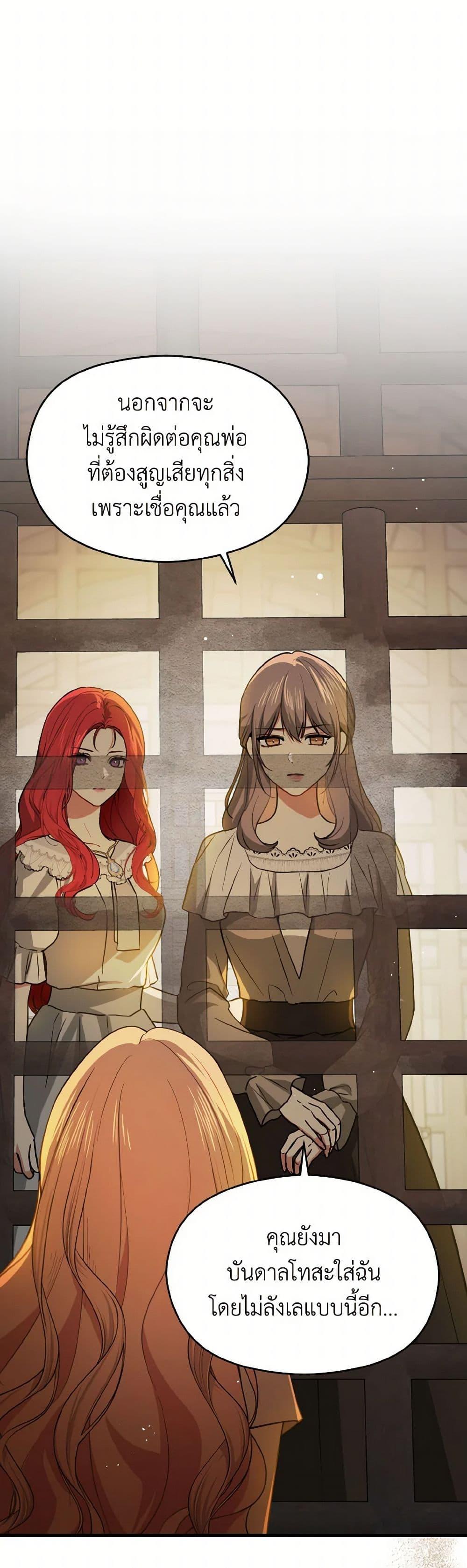 Manga-lc-com อ่านมังงะ อ่านการ์ตูน ออนไลน์ ฟรี I Didn’t Mean to Seduce the Male Lead! ตอนที่ 1 2 3 4 5 6 7 8 9 10 11 12 13 14 ฟรี ไม่มีโฆษณา Manga-lc - อ่าน มังงะ อ่าน การ์ตูน ออนไลน์ อ่านมังงะ ฟรี
