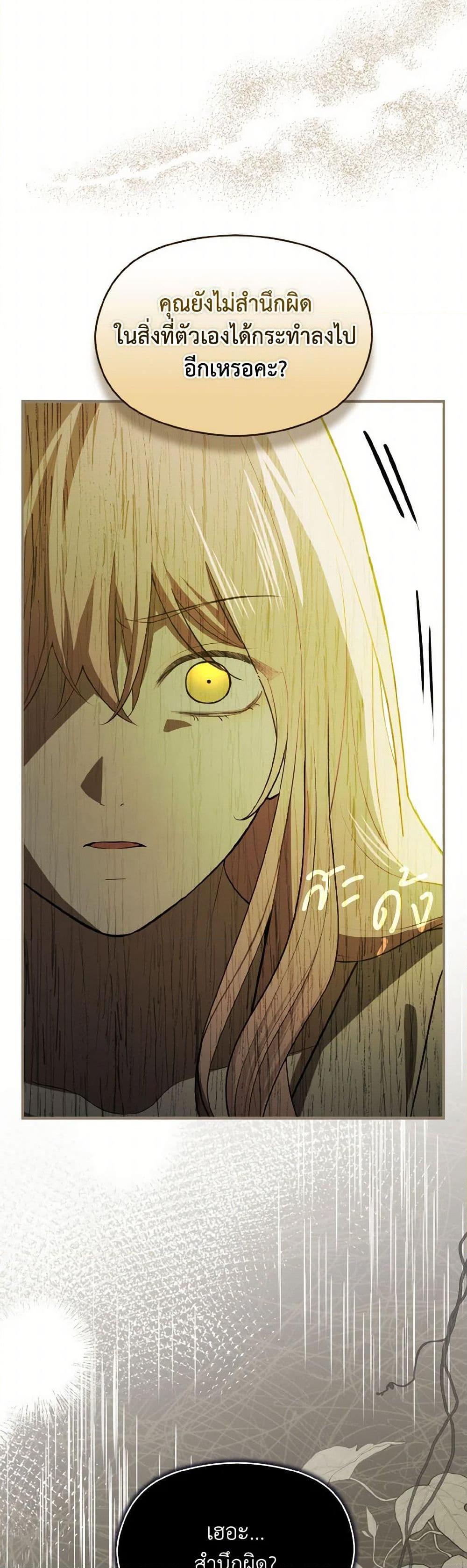 Manga-lc-com อ่านมังงะ อ่านการ์ตูน ออนไลน์ ฟรี I Didn’t Mean to Seduce the Male Lead! ตอนที่ 1 2 3 4 5 6 7 8 9 10 11 12 13 14 ฟรี ไม่มีโฆษณา Manga-lc - อ่าน มังงะ อ่าน การ์ตูน ออนไลน์ อ่านมังงะ ฟรี