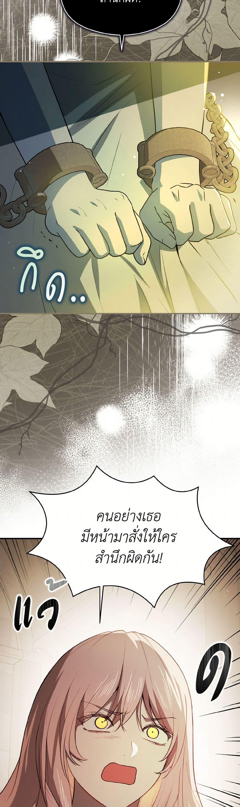 Manga-lc-com อ่านมังงะ อ่านการ์ตูน ออนไลน์ ฟรี I Didn’t Mean to Seduce the Male Lead! ตอนที่ 1 2 3 4 5 6 7 8 9 10 11 12 13 14 ฟรี ไม่มีโฆษณา Manga-lc - อ่าน มังงะ อ่าน การ์ตูน ออนไลน์ อ่านมังงะ ฟรี