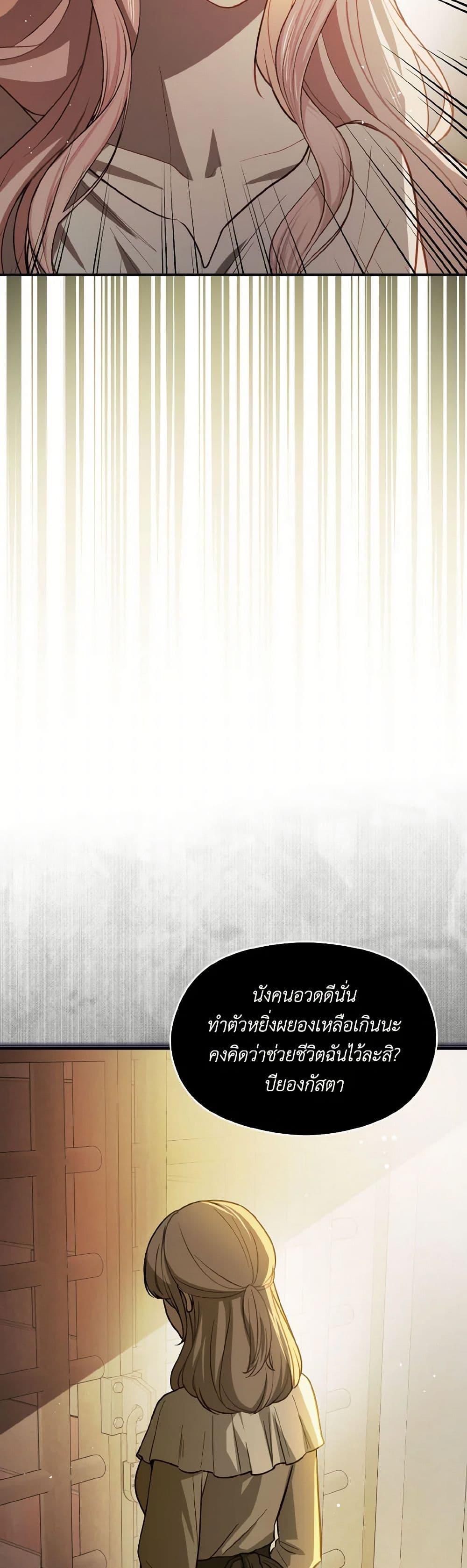 Manga-lc-com อ่านมังงะ อ่านการ์ตูน ออนไลน์ ฟรี I Didn’t Mean to Seduce the Male Lead! ตอนที่ 1 2 3 4 5 6 7 8 9 10 11 12 13 14 ฟรี ไม่มีโฆษณา Manga-lc - อ่าน มังงะ อ่าน การ์ตูน ออนไลน์ อ่านมังงะ ฟรี