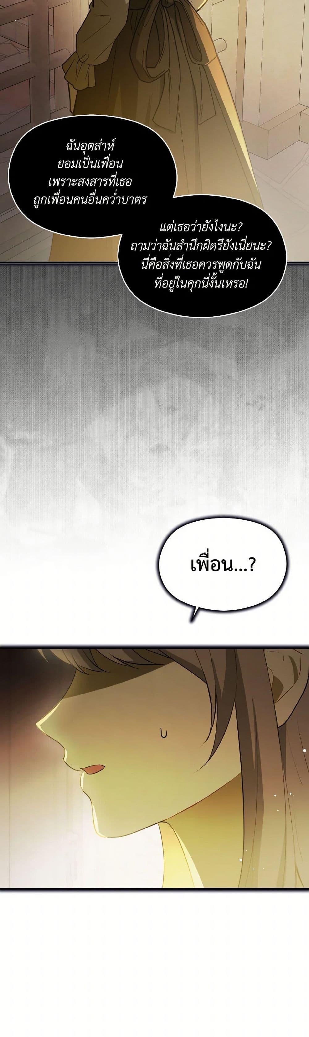 Manga-lc-com อ่านมังงะ อ่านการ์ตูน ออนไลน์ ฟรี I Didn’t Mean to Seduce the Male Lead! ตอนที่ 1 2 3 4 5 6 7 8 9 10 11 12 13 14 ฟรี ไม่มีโฆษณา Manga-lc - อ่าน มังงะ อ่าน การ์ตูน ออนไลน์ อ่านมังงะ ฟรี
