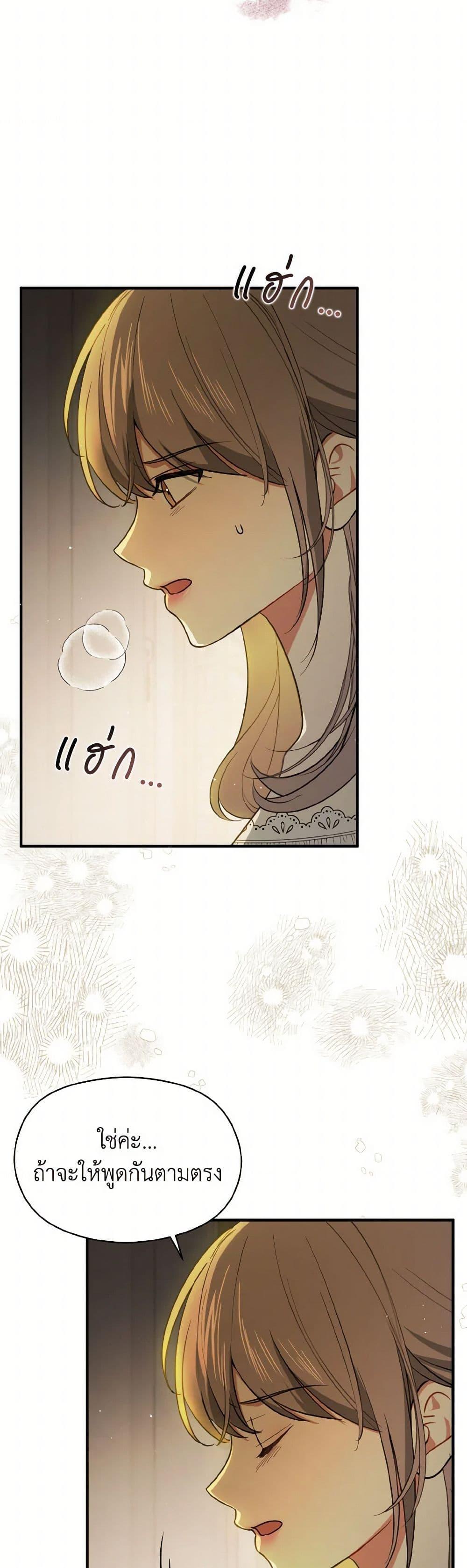 Manga-lc-com อ่านมังงะ อ่านการ์ตูน ออนไลน์ ฟรี I Didn’t Mean to Seduce the Male Lead! ตอนที่ 1 2 3 4 5 6 7 8 9 10 11 12 13 14 ฟรี ไม่มีโฆษณา Manga-lc - อ่าน มังงะ อ่าน การ์ตูน ออนไลน์ อ่านมังงะ ฟรี