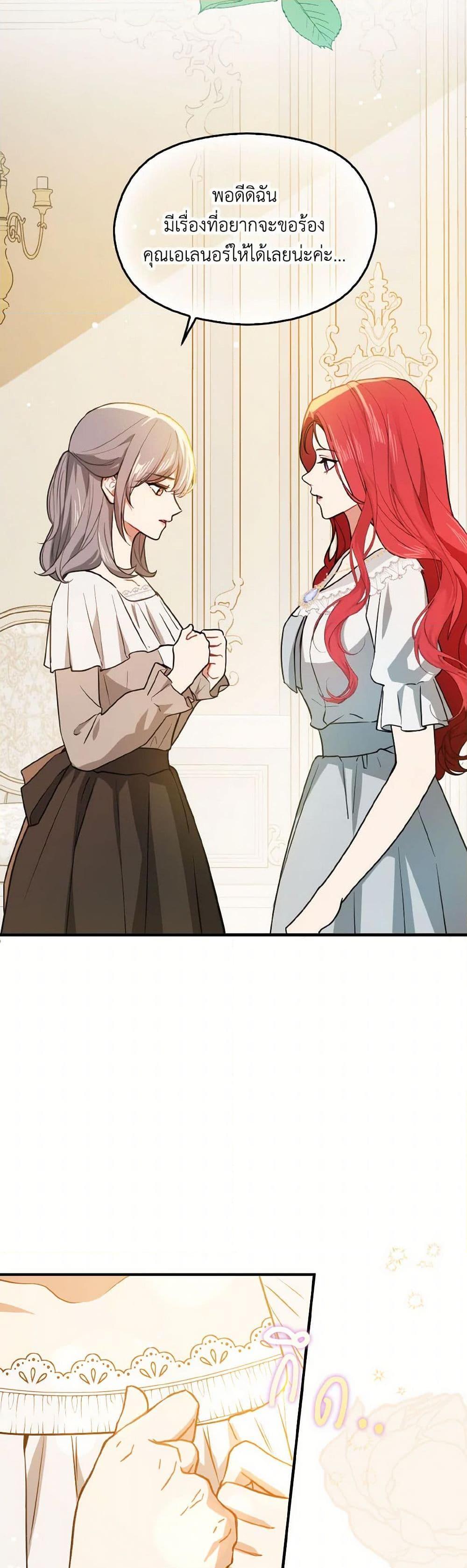 Manga-lc-com อ่านมังงะ อ่านการ์ตูน ออนไลน์ ฟรี I Didn’t Mean to Seduce the Male Lead! ตอนที่ 1 2 3 4 5 6 7 8 9 10 11 12 13 14 ฟรี ไม่มีโฆษณา Manga-lc - อ่าน มังงะ อ่าน การ์ตูน ออนไลน์ อ่านมังงะ ฟรี