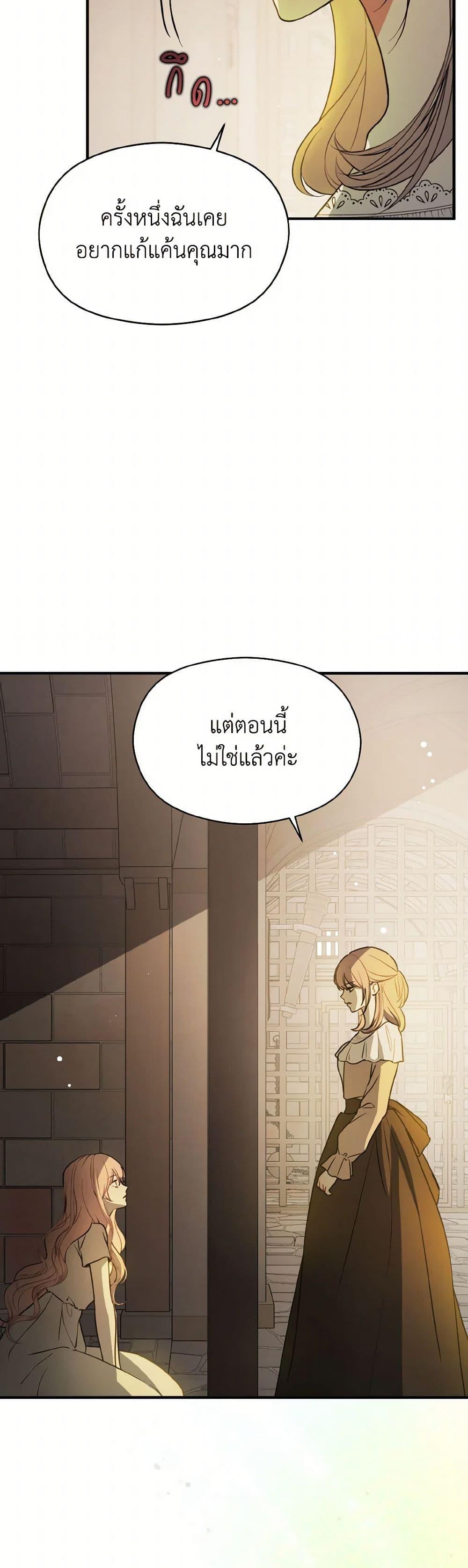 Manga-lc-com อ่านมังงะ อ่านการ์ตูน ออนไลน์ ฟรี I Didn’t Mean to Seduce the Male Lead! ตอนที่ 1 2 3 4 5 6 7 8 9 10 11 12 13 14 ฟรี ไม่มีโฆษณา Manga-lc - อ่าน มังงะ อ่าน การ์ตูน ออนไลน์ อ่านมังงะ ฟรี