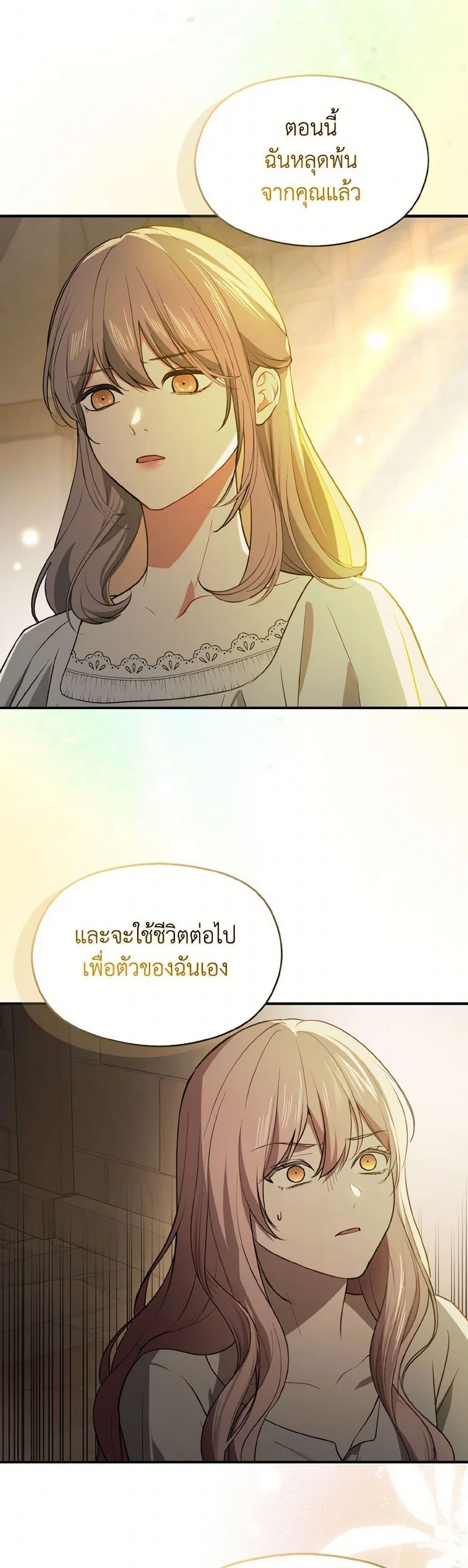 Manga-lc-com อ่านมังงะ อ่านการ์ตูน ออนไลน์ ฟรี I Didn’t Mean to Seduce the Male Lead! ตอนที่ 1 2 3 4 5 6 7 8 9 10 11 12 13 14 ฟรี ไม่มีโฆษณา Manga-lc - อ่าน มังงะ อ่าน การ์ตูน ออนไลน์ อ่านมังงะ ฟรี