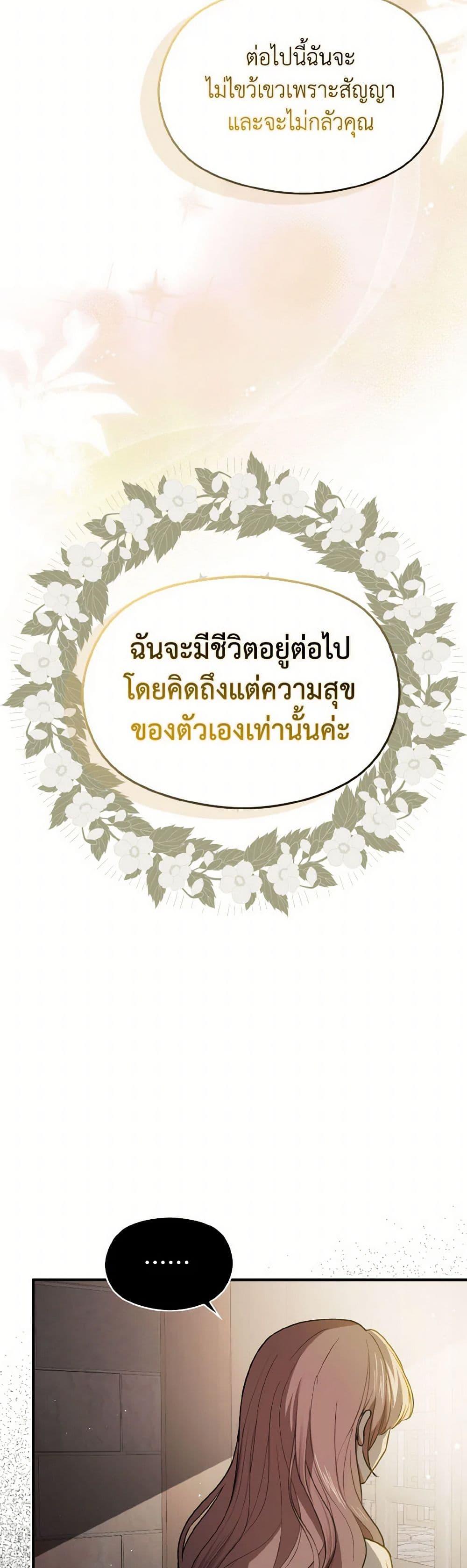 Manga-lc-com อ่านมังงะ อ่านการ์ตูน ออนไลน์ ฟรี I Didn’t Mean to Seduce the Male Lead! ตอนที่ 1 2 3 4 5 6 7 8 9 10 11 12 13 14 ฟรี ไม่มีโฆษณา Manga-lc - อ่าน มังงะ อ่าน การ์ตูน ออนไลน์ อ่านมังงะ ฟรี