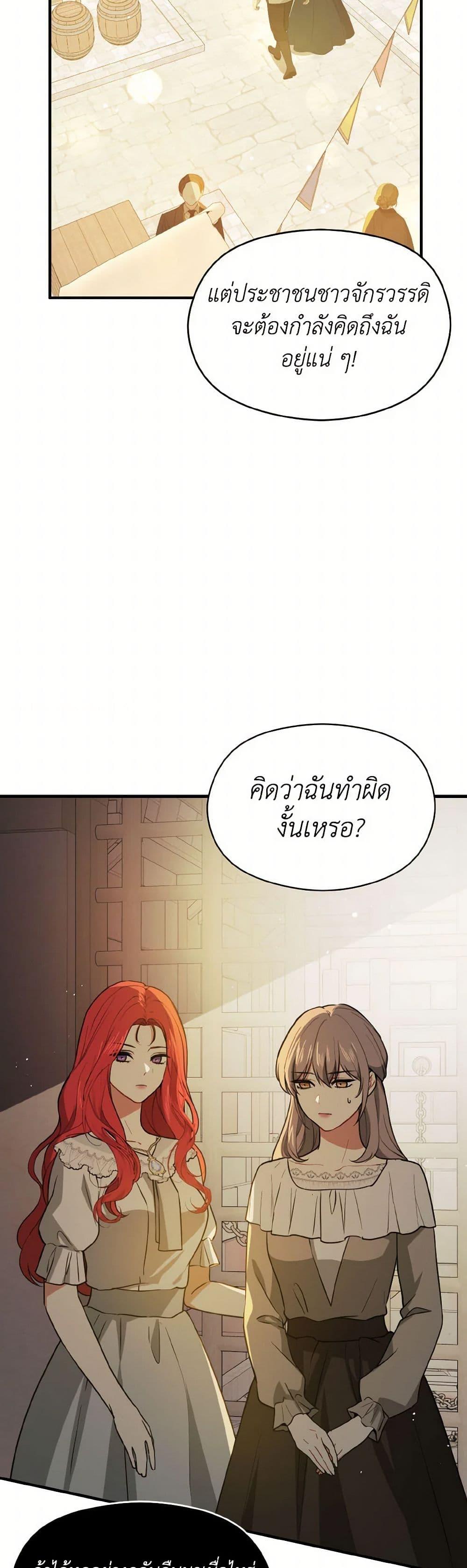 Manga-lc-com อ่านมังงะ อ่านการ์ตูน ออนไลน์ ฟรี I Didn’t Mean to Seduce the Male Lead! ตอนที่ 1 2 3 4 5 6 7 8 9 10 11 12 13 14 ฟรี ไม่มีโฆษณา Manga-lc - อ่าน มังงะ อ่าน การ์ตูน ออนไลน์ อ่านมังงะ ฟรี