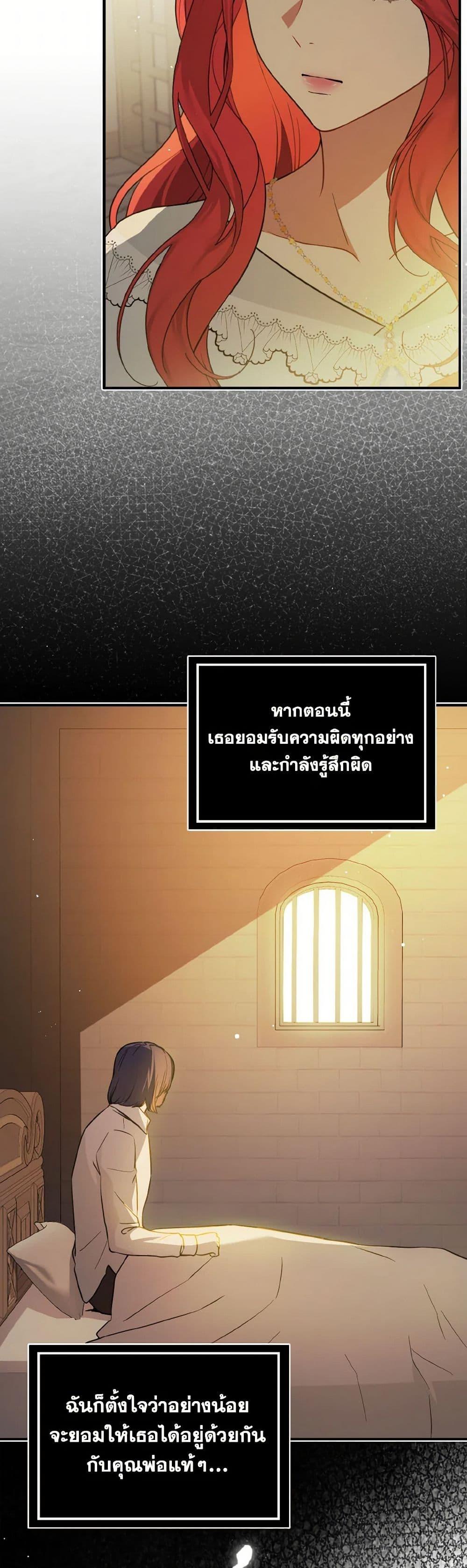 Manga-lc-com อ่านมังงะ อ่านการ์ตูน ออนไลน์ ฟรี I Didn’t Mean to Seduce the Male Lead! ตอนที่ 1 2 3 4 5 6 7 8 9 10 11 12 13 14 ฟรี ไม่มีโฆษณา Manga-lc - อ่าน มังงะ อ่าน การ์ตูน ออนไลน์ อ่านมังงะ ฟรี